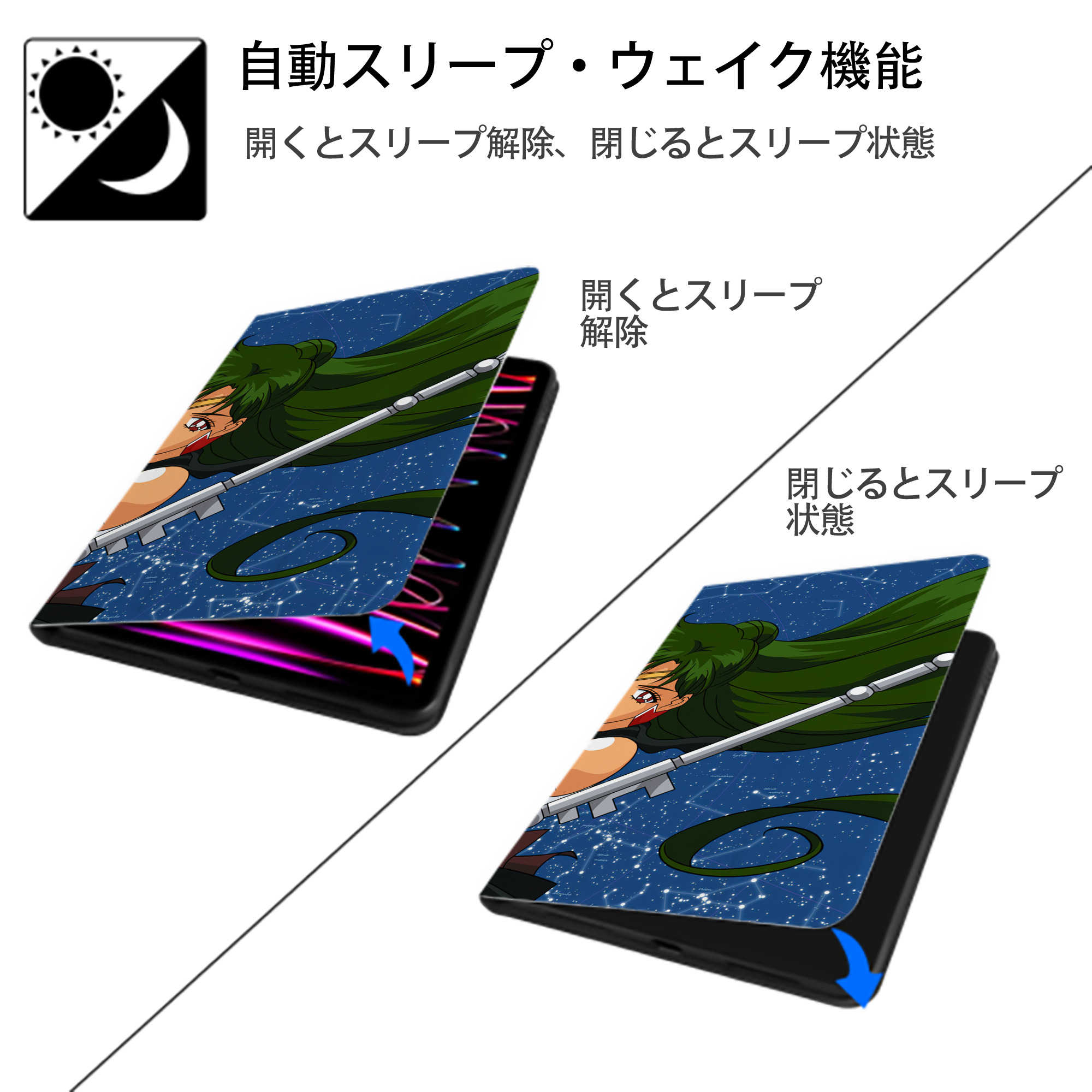 美少女戦士セーラームーン Sailor Moon IPad ケース ブック型 PUレザー TPU 耐衝撃 軽量 薄型 ペン収納なし 全面保護 IPad 各モデル対応