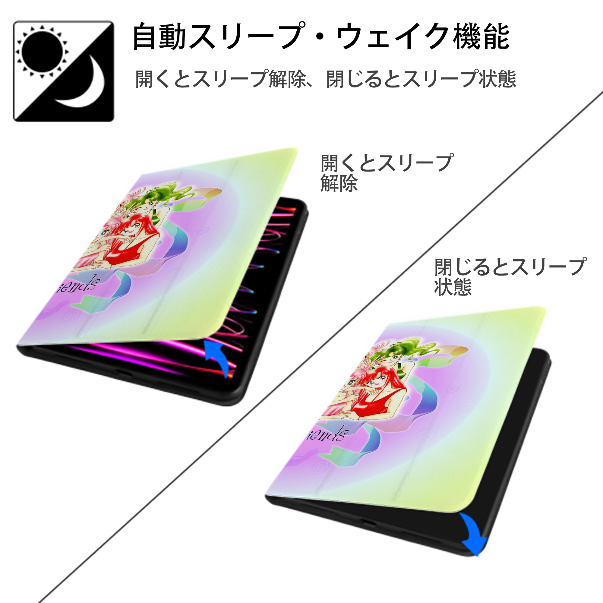 美少女戦士セーラームーン Sailor Moon IPad ケース ブック型 PUレザー TPU 耐衝撃 軽量 薄型 ペン収納なし 全面保護 IPad 各モデル対応