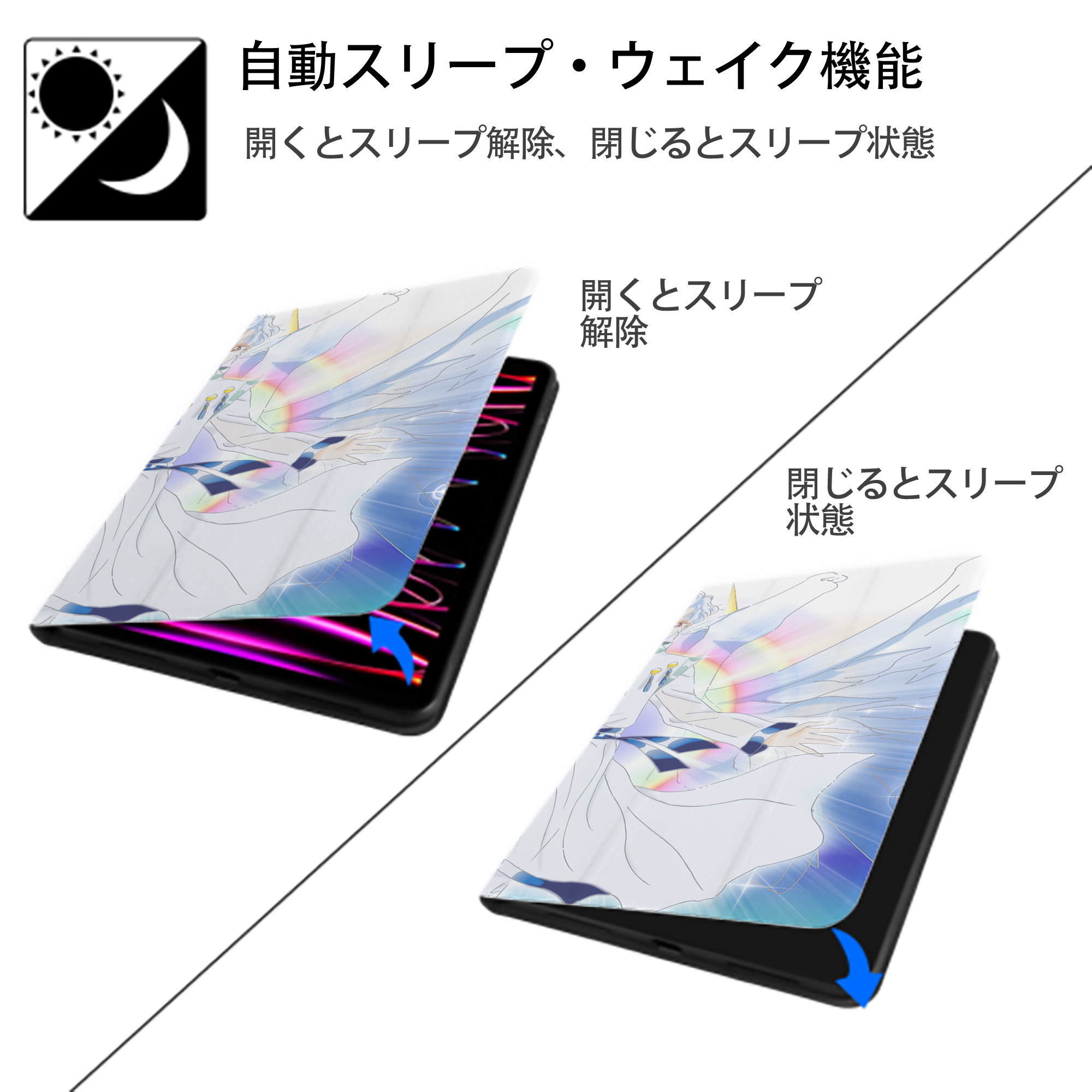 美少女戦士セーラームーン Sailor Moon IPad ケース ブック型 PUレザー TPU 耐衝撃 軽量 薄型 ペン収納なし 全面保護 IPad 各モデル対応