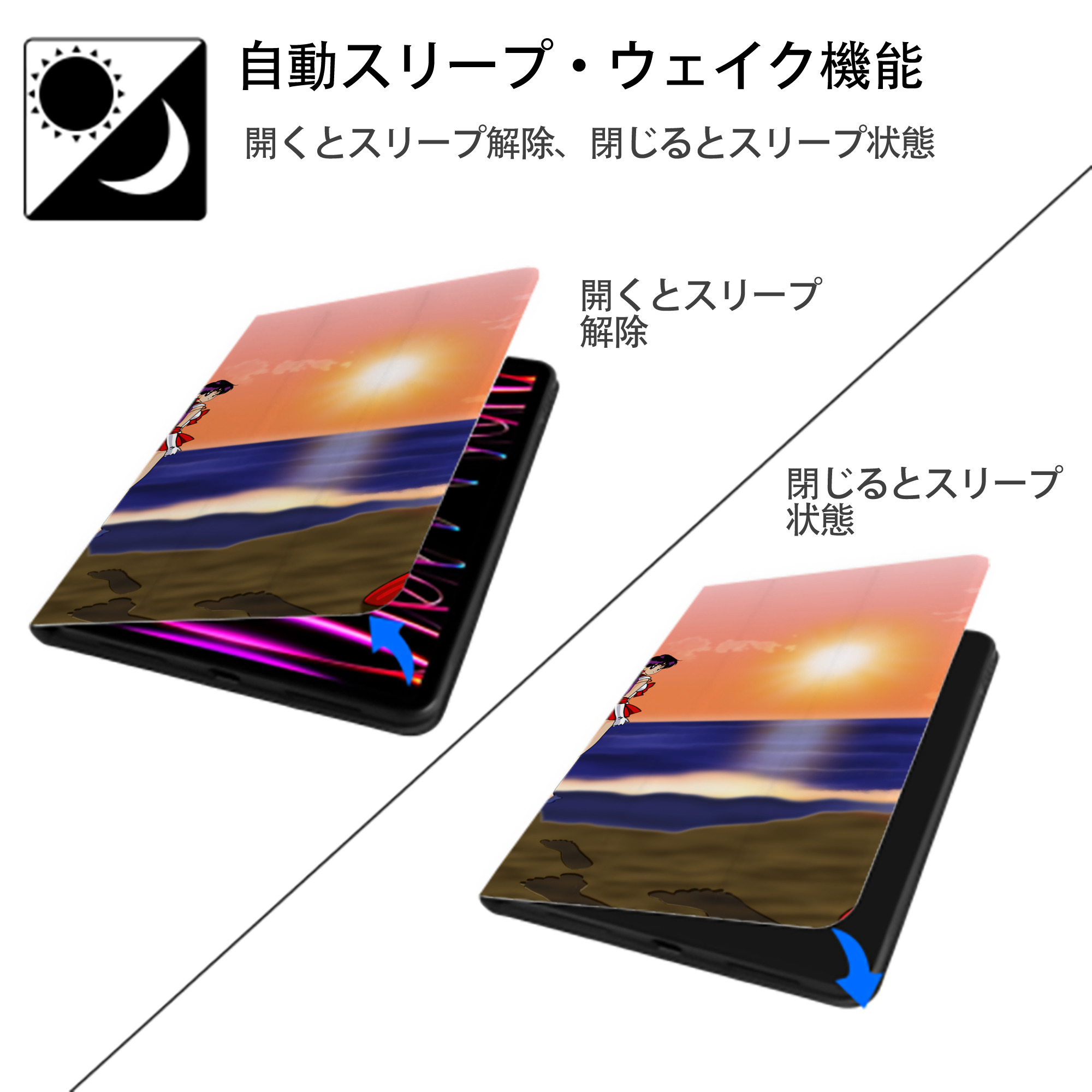 美少女戦士セーラームーン Sailor Moon IPad ケース ブック型 PUレザー TPU 耐衝撃 軽量 薄型 ペン収納なし 全面保護 IPad 各モデル対応