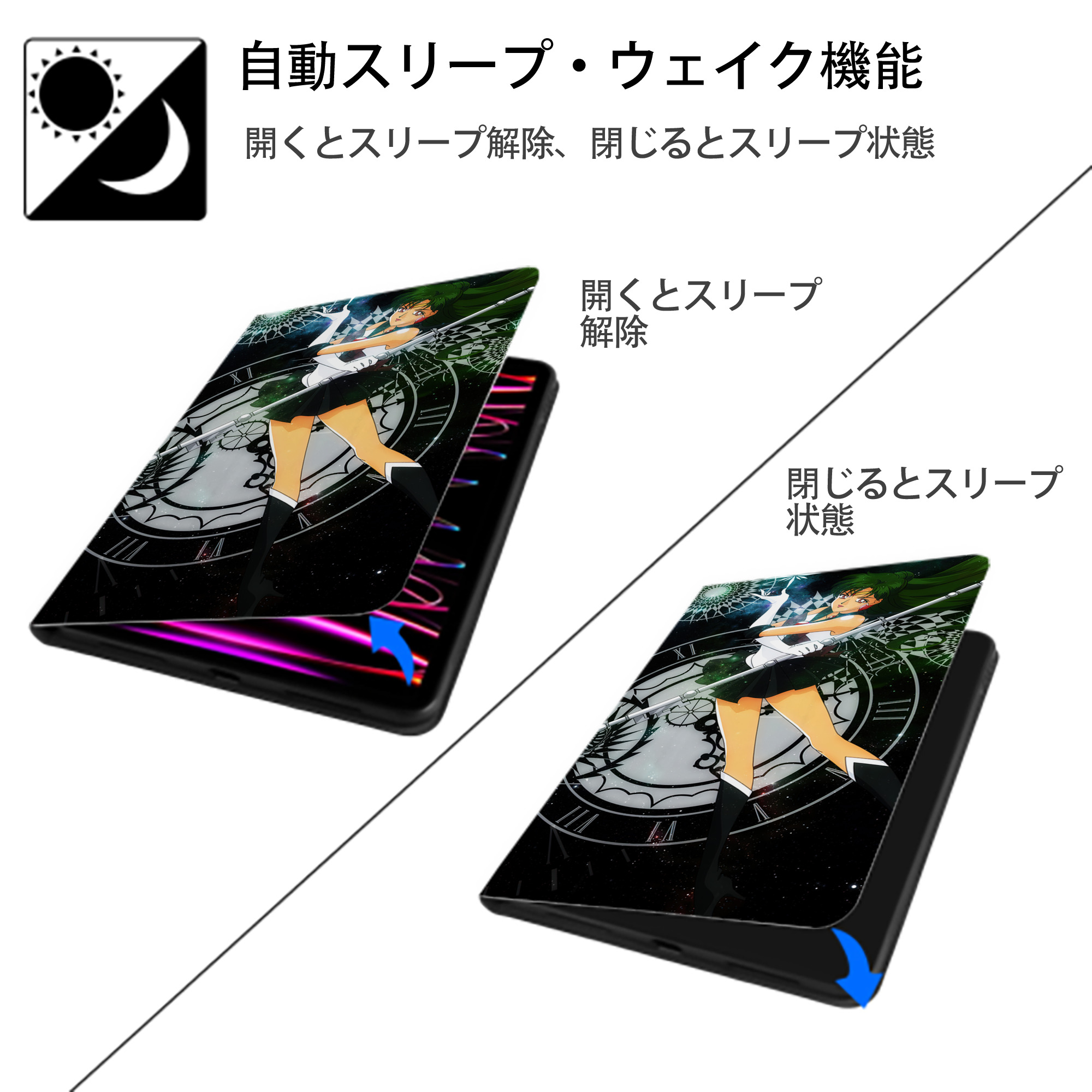 美少女戦士セーラームーン Sailor Moon IPad ケース ブック型 PUレザー TPU 耐衝撃 軽量 薄型 ペン収納なし 全面保護 IPad 各モデル対応