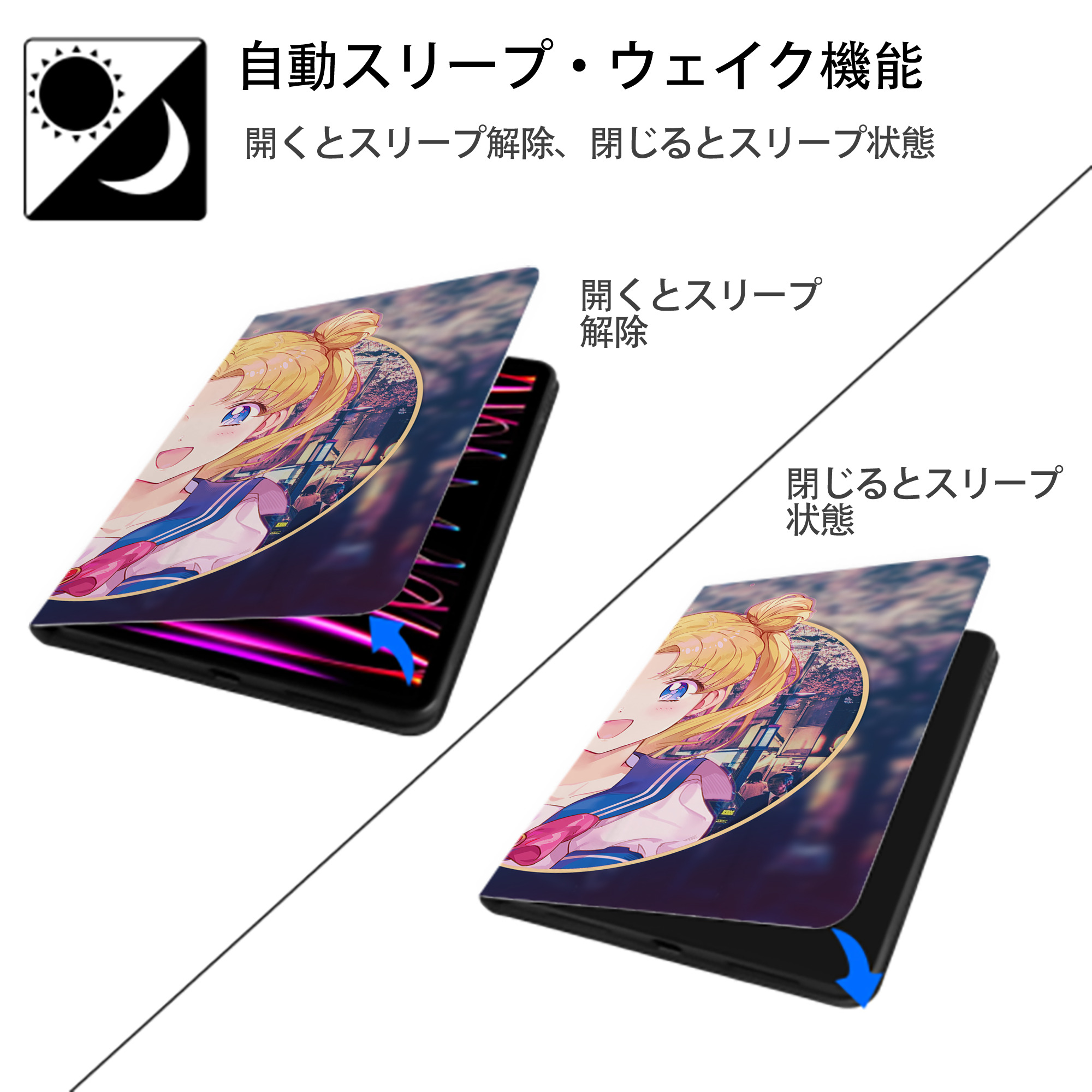 美少女戦士セーラームーン Sailor Moon IPad ケース ブック型 PUレザー TPU 耐衝撃 軽量 薄型 ペン収納なし 全面保護 IPad 各モデル対応