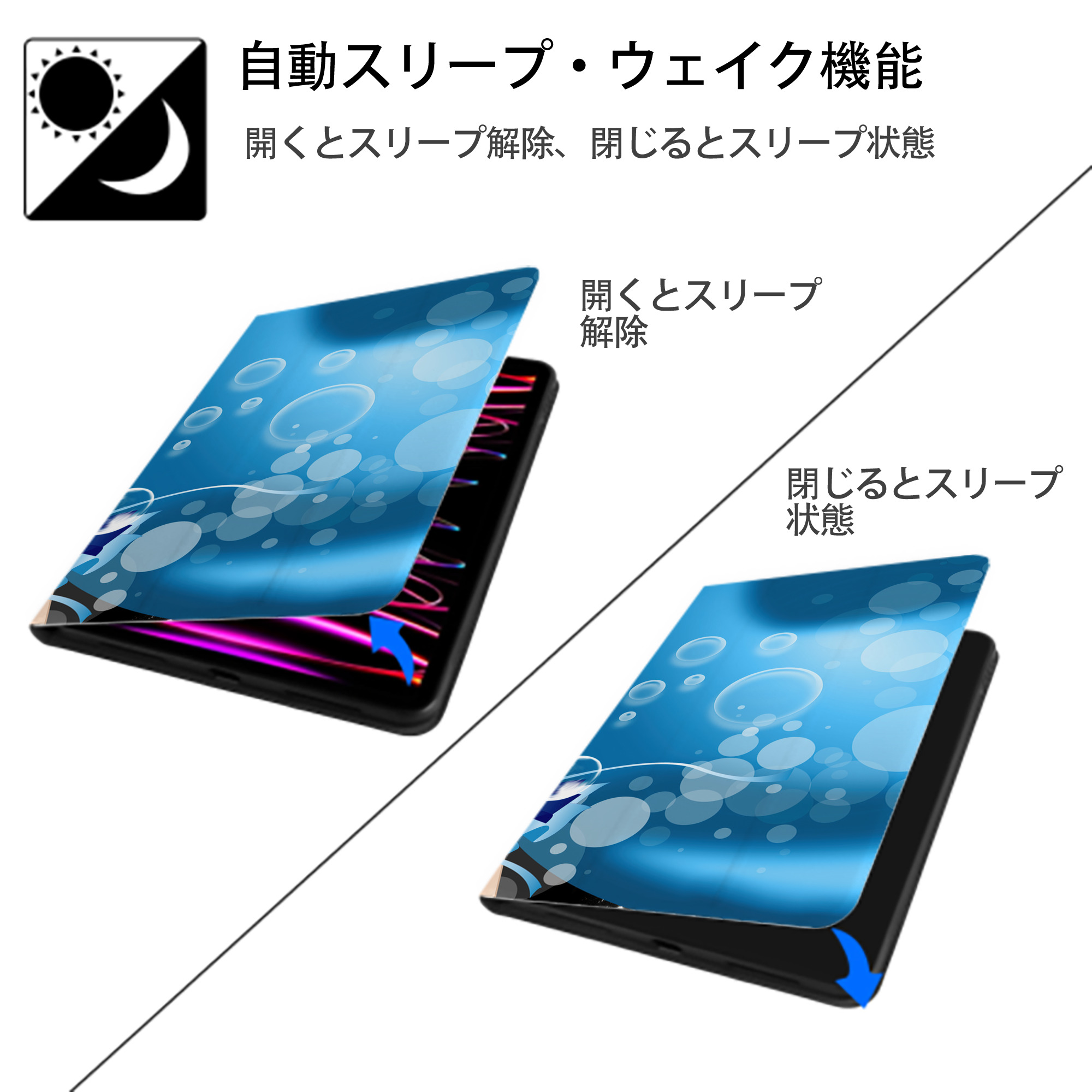 美少女戦士セーラームーン Sailor Moon IPad ケース ブック型 PUレザー TPU 耐衝撃 軽量 薄型 ペン収納なし 全面保護 IPad 各モデル対応