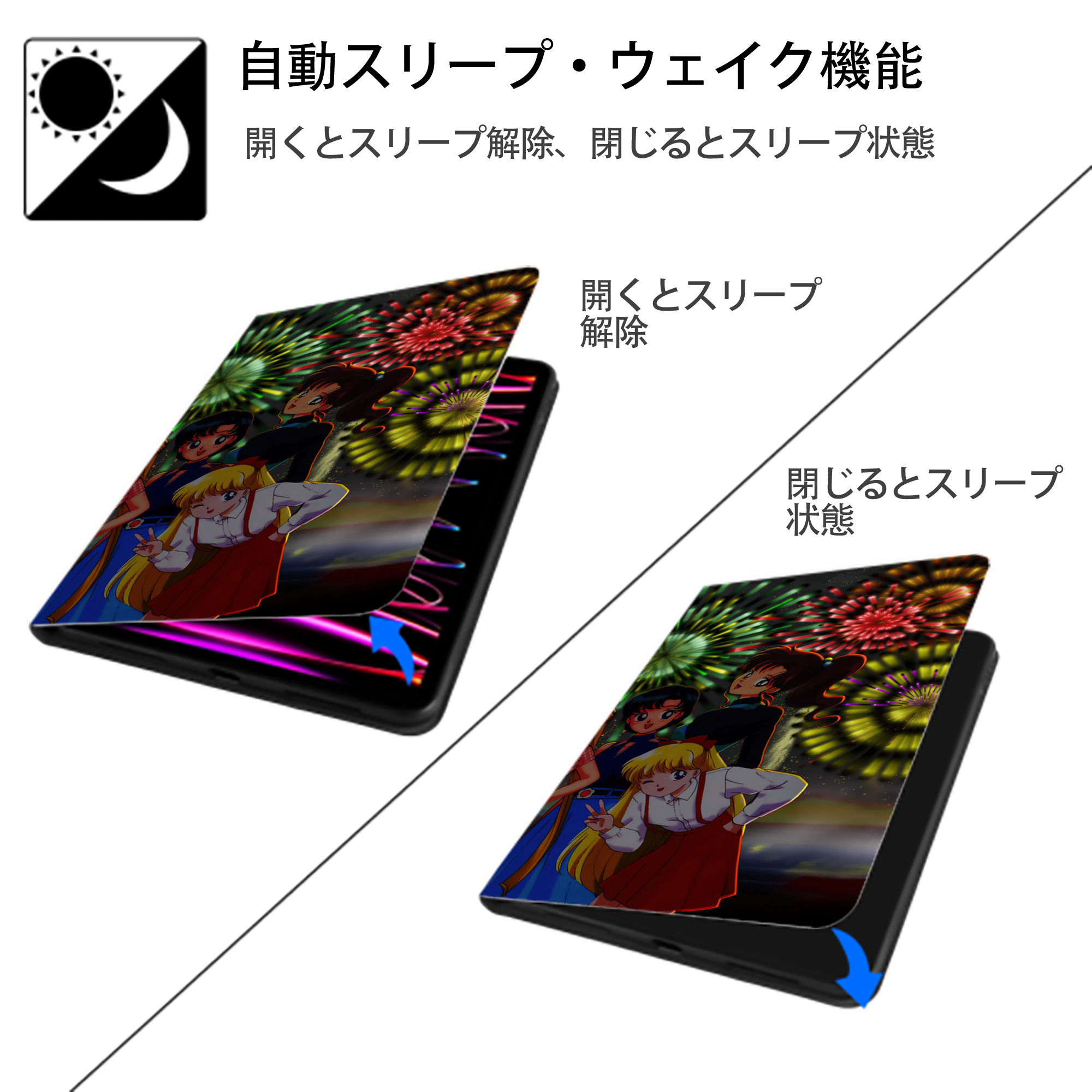 美少女戦士セーラームーン Sailor Moon IPad ケース ブック型 PUレザー TPU 耐衝撃 軽量 薄型 ペン収納なし 全面保護 IPad 各モデル対応