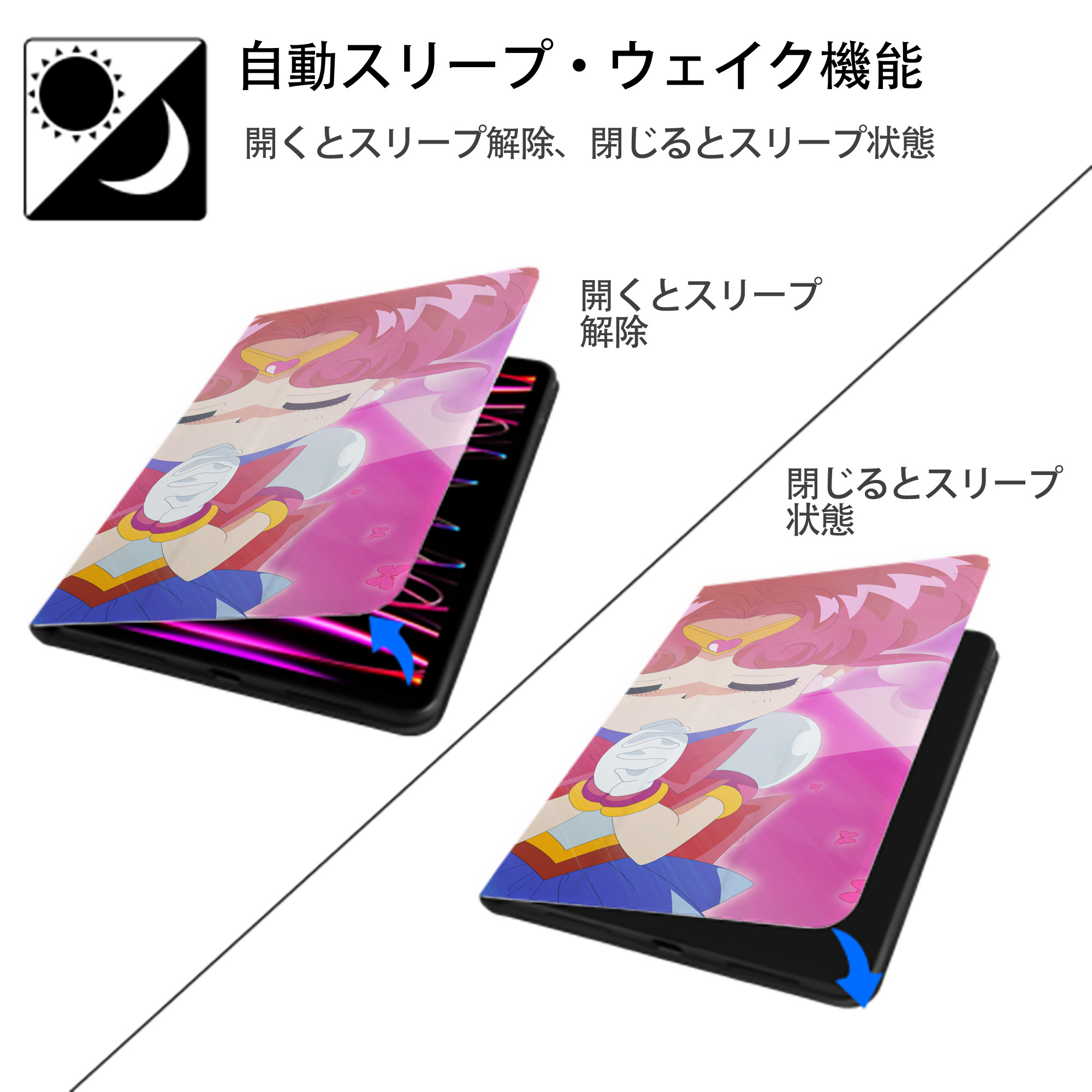 美少女戦士セーラームーン Sailor Moon IPad ケース ブック型 PUレザー TPU 耐衝撃 軽量 薄型 ペン収納なし 全面保護 IPad 各モデル対応