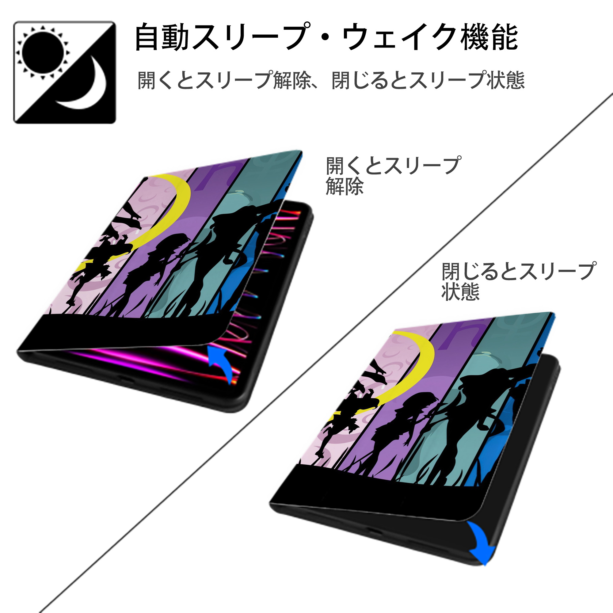 美少女戦士セーラームーン Sailor Moon IPad ケース ブック型 PUレザー TPU 耐衝撃 軽量 薄型 ペン収納なし 全面保護 IPad 各モデル対応