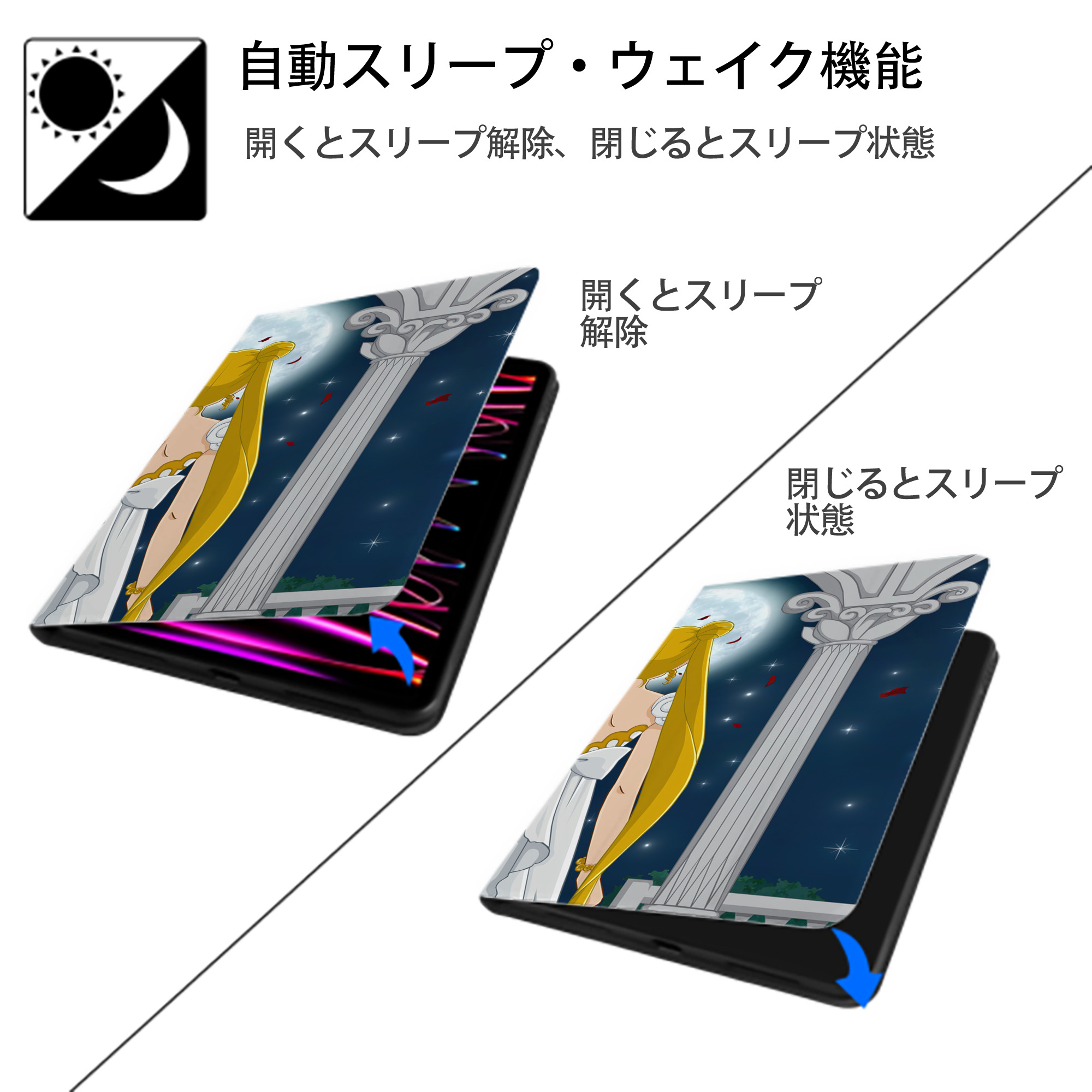 美少女戦士セーラームーン Sailor Moon IPad ケース ブック型 PUレザー TPU 耐衝撃 軽量 薄型 ペン収納なし 全面保護 IPad 各モデル対応