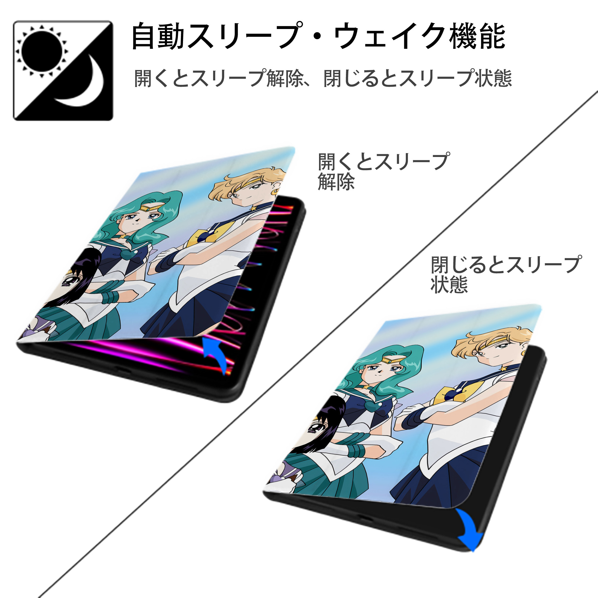 美少女戦士セーラームーン Sailor Moon IPad ケース ブック型 PUレザー TPU 耐衝撃 軽量 薄型 ペン収納なし 全面保護 IPad 各モデル対応