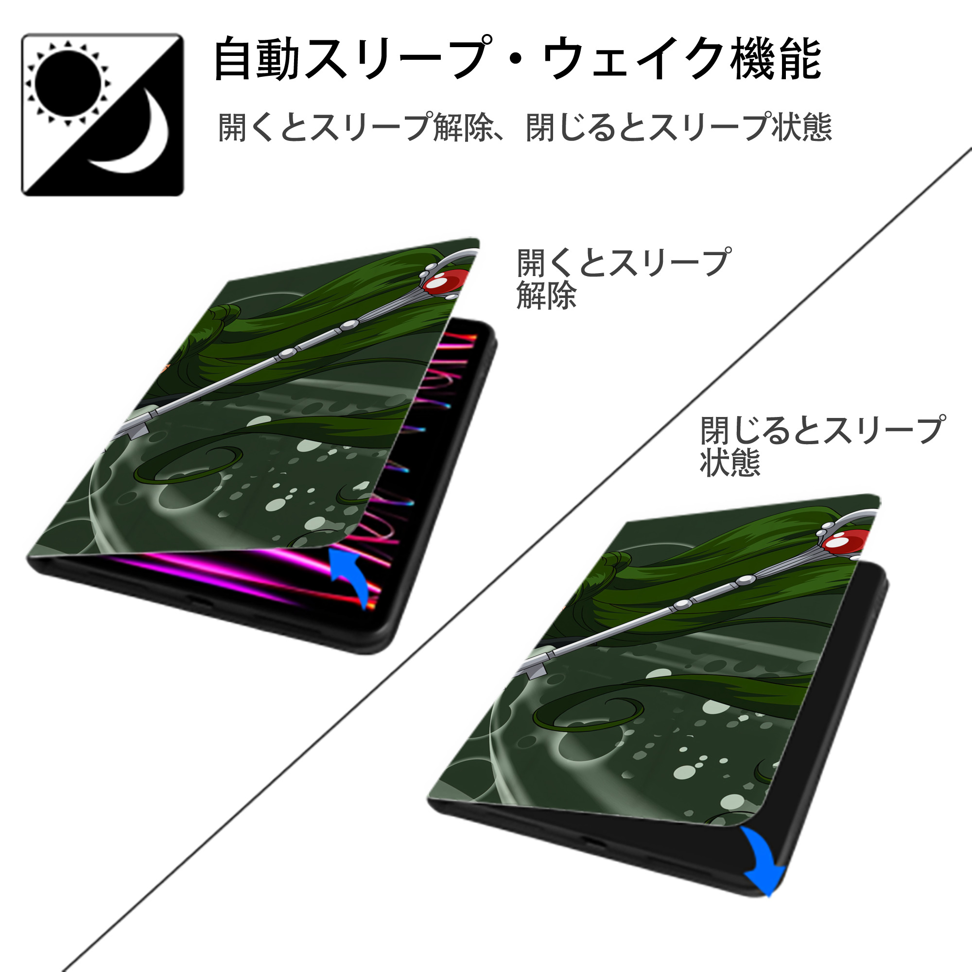 美少女戦士セーラームーン Sailor Moon IPad ケース ブック型 PUレザー TPU 耐衝撃 軽量 薄型 ペン収納なし 全面保護 IPad 各モデル対応