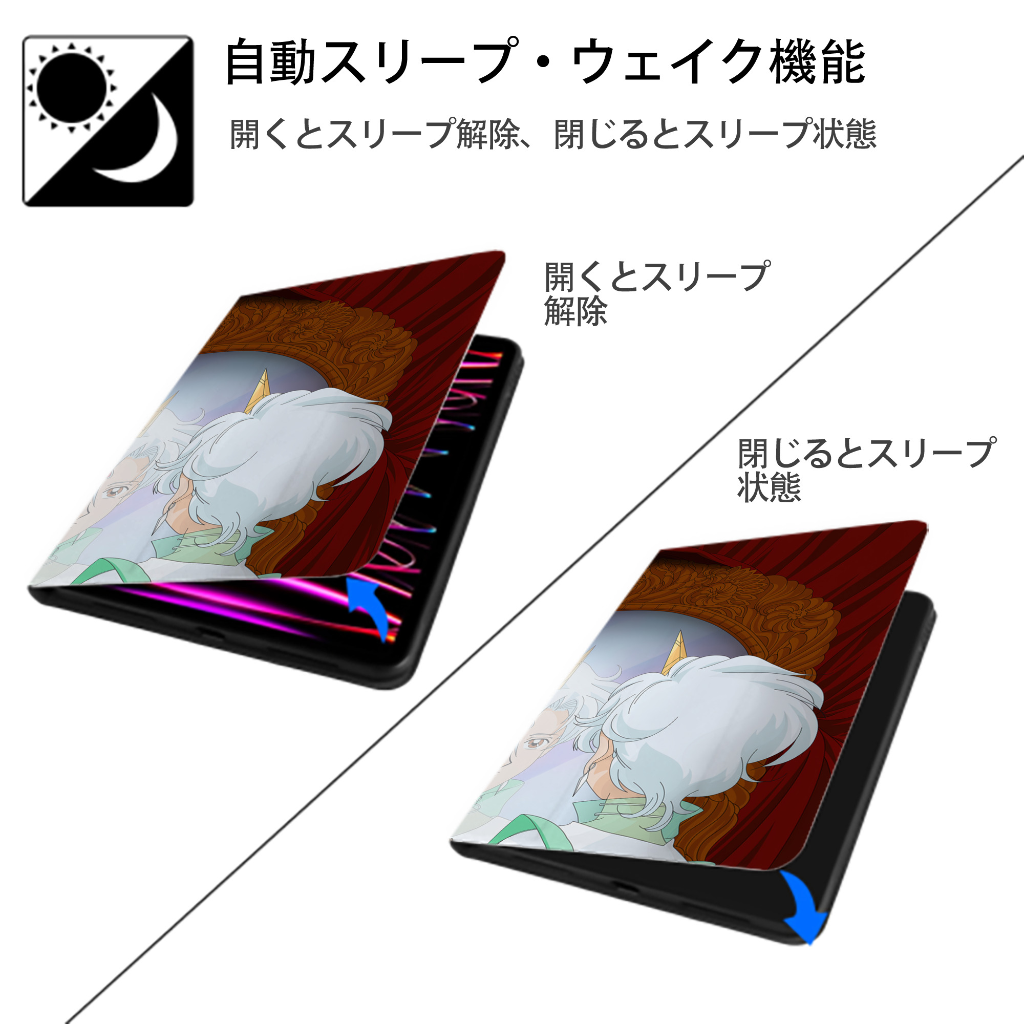 美少女戦士セーラームーン Sailor Moon IPad ケース ブック型 PUレザー TPU 耐衝撃 軽量 薄型 ペン収納なし 全面保護 IPad 各モデル対応