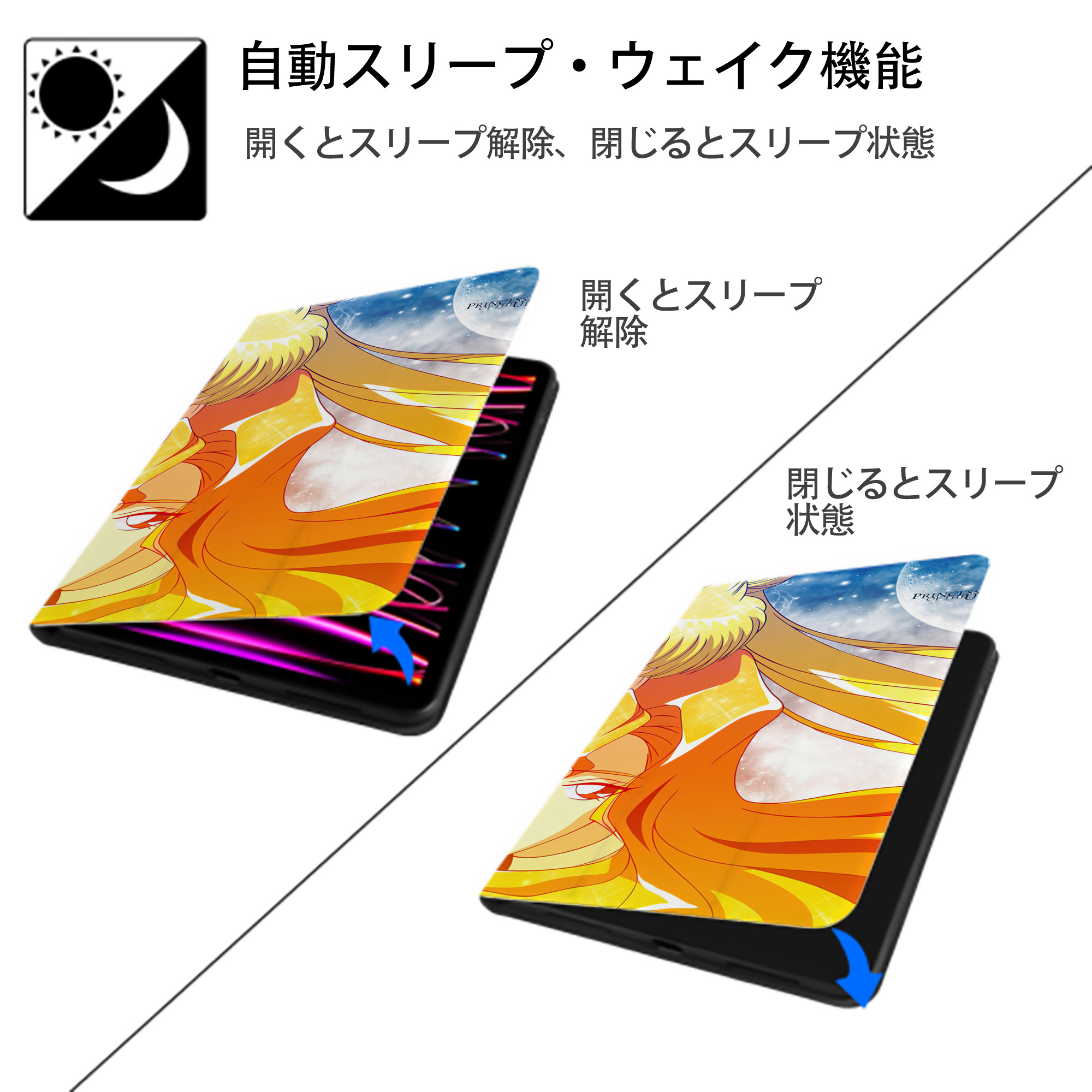 美少女戦士セーラームーン Sailor Moon IPad ケース ブック型 PUレザー TPU 耐衝撃 軽量 薄型 ペン収納なし 全面保護 IPad 各モデル対応