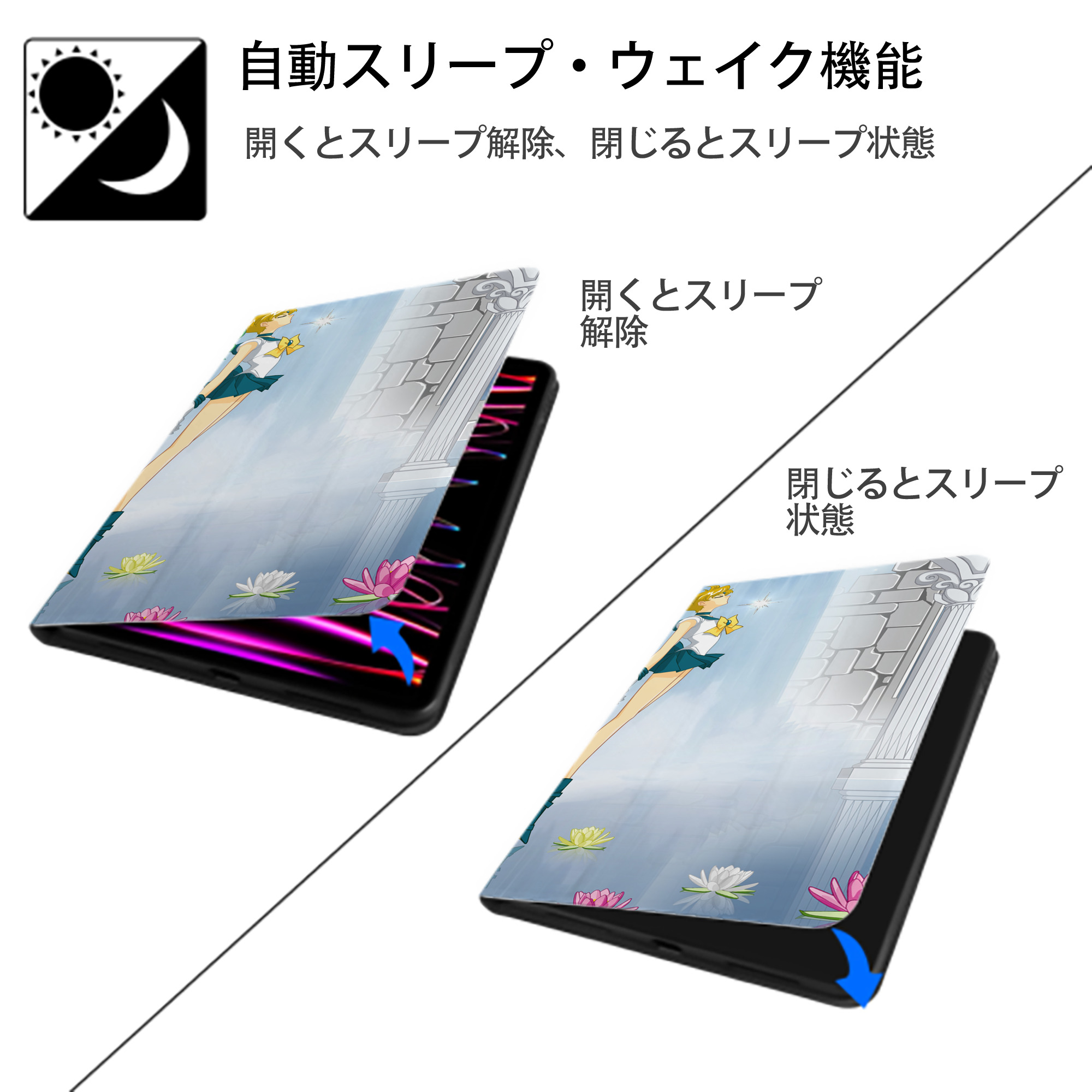 美少女戦士セーラームーン Sailor Moon IPad ケース ブック型 PUレザー TPU 耐衝撃 軽量 薄型 ペン収納なし 全面保護 IPad 各モデル対応