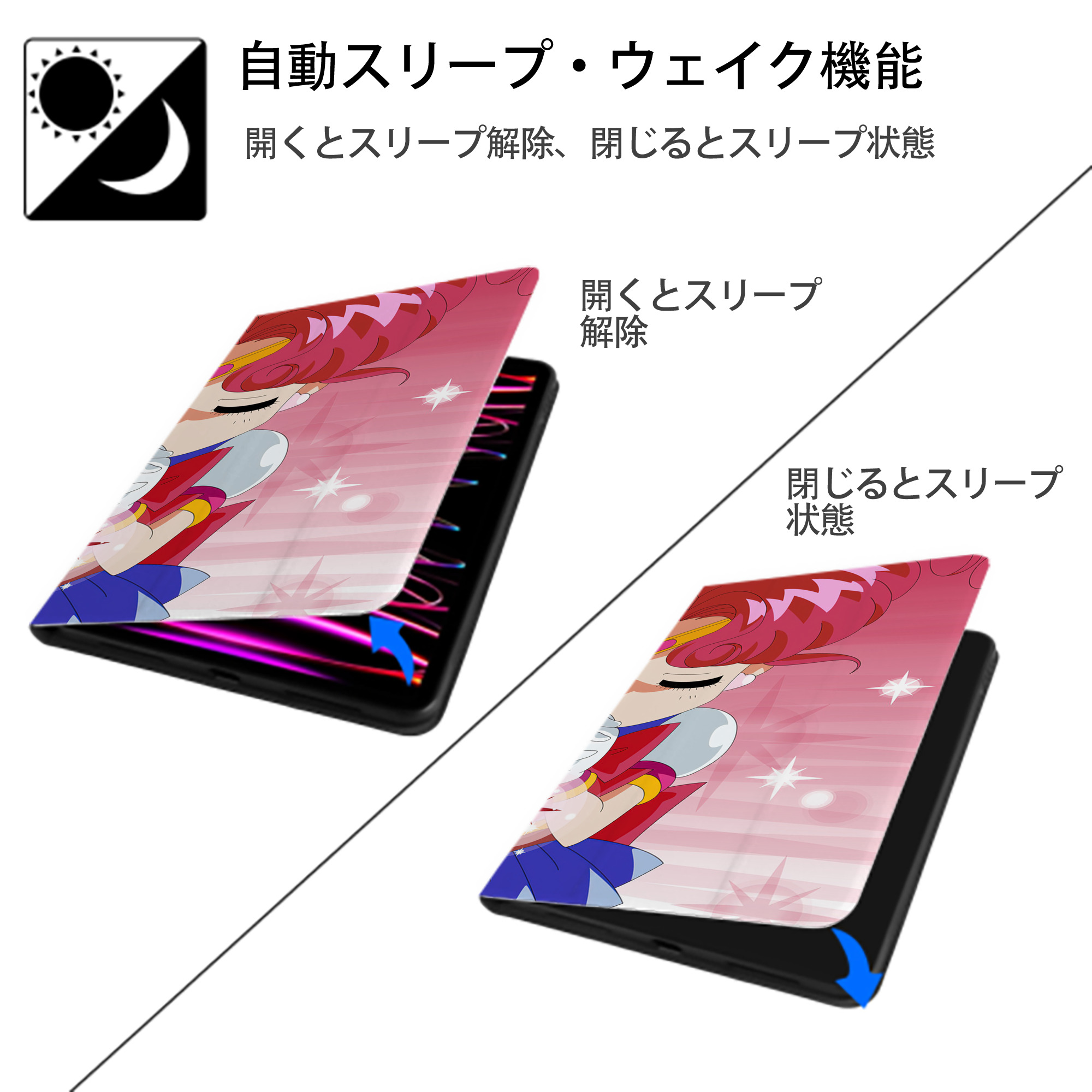 美少女戦士セーラームーン Sailor Moon IPad ケース ブック型 PUレザー TPU 耐衝撃 軽量 薄型 ペン収納なし 全面保護 IPad 各モデル対応