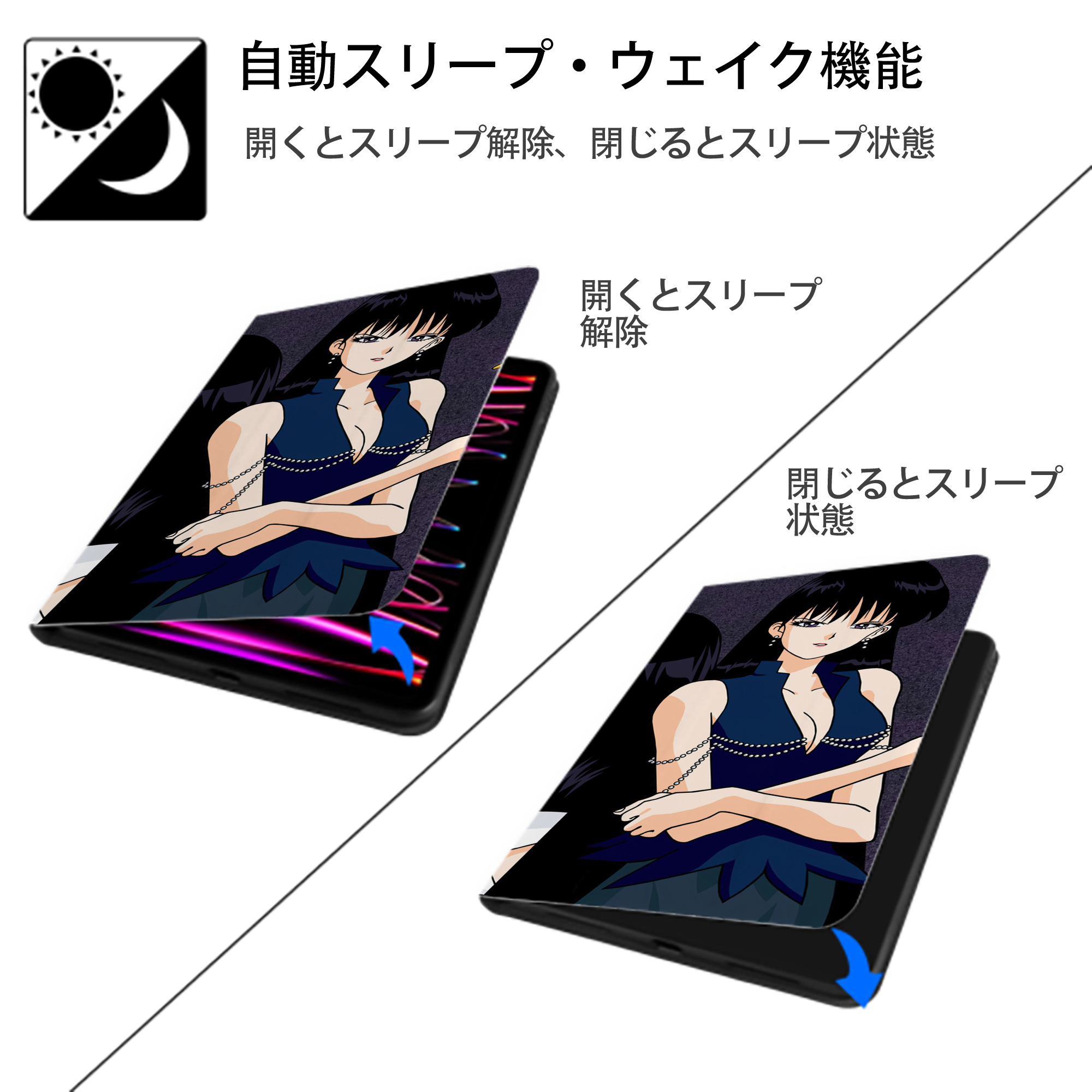 美少女戦士セーラームーン Sailor Moon IPad ケース ブック型 PUレザー TPU 耐衝撃 軽量 薄型 ペン収納なし 全面保護 IPad 各モデル対応