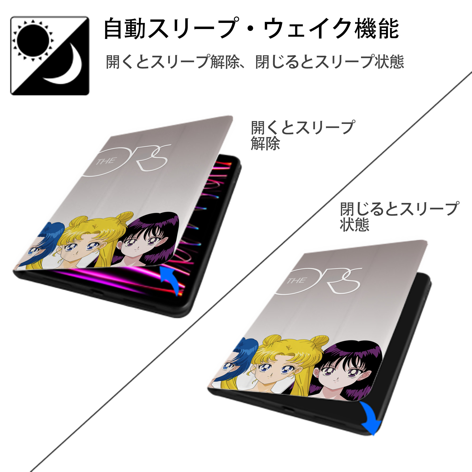 美少女戦士セーラームーン Sailor Moon IPad ケース ブック型 PUレザー TPU 耐衝撃 軽量 薄型 ペン収納なし 全面保護 IPad 各モデル対応