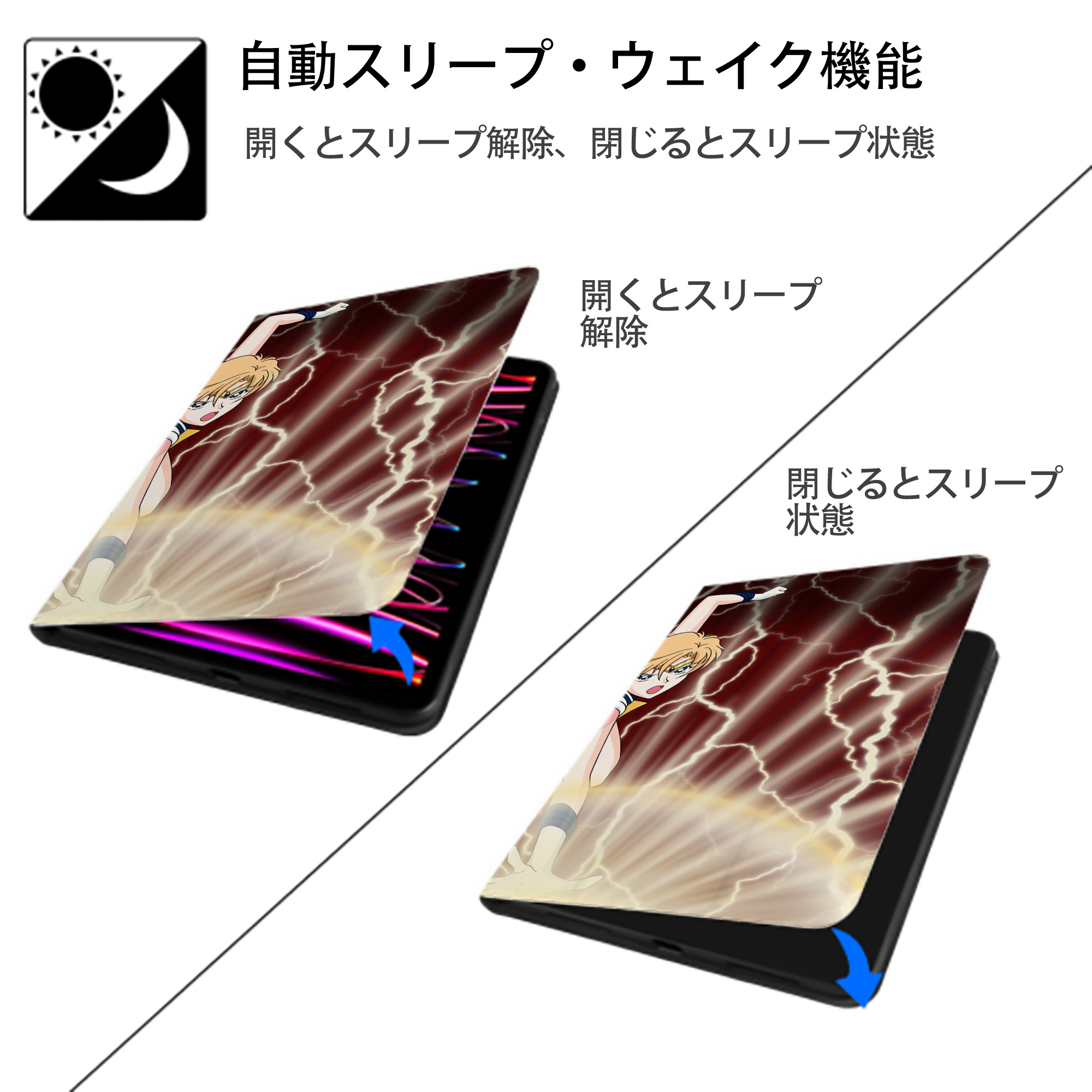 美少女戦士セーラームーン Sailor Moon IPad ケース ブック型 PUレザー TPU 耐衝撃 軽量 薄型 ペン収納なし 全面保護 IPad 各モデル対応