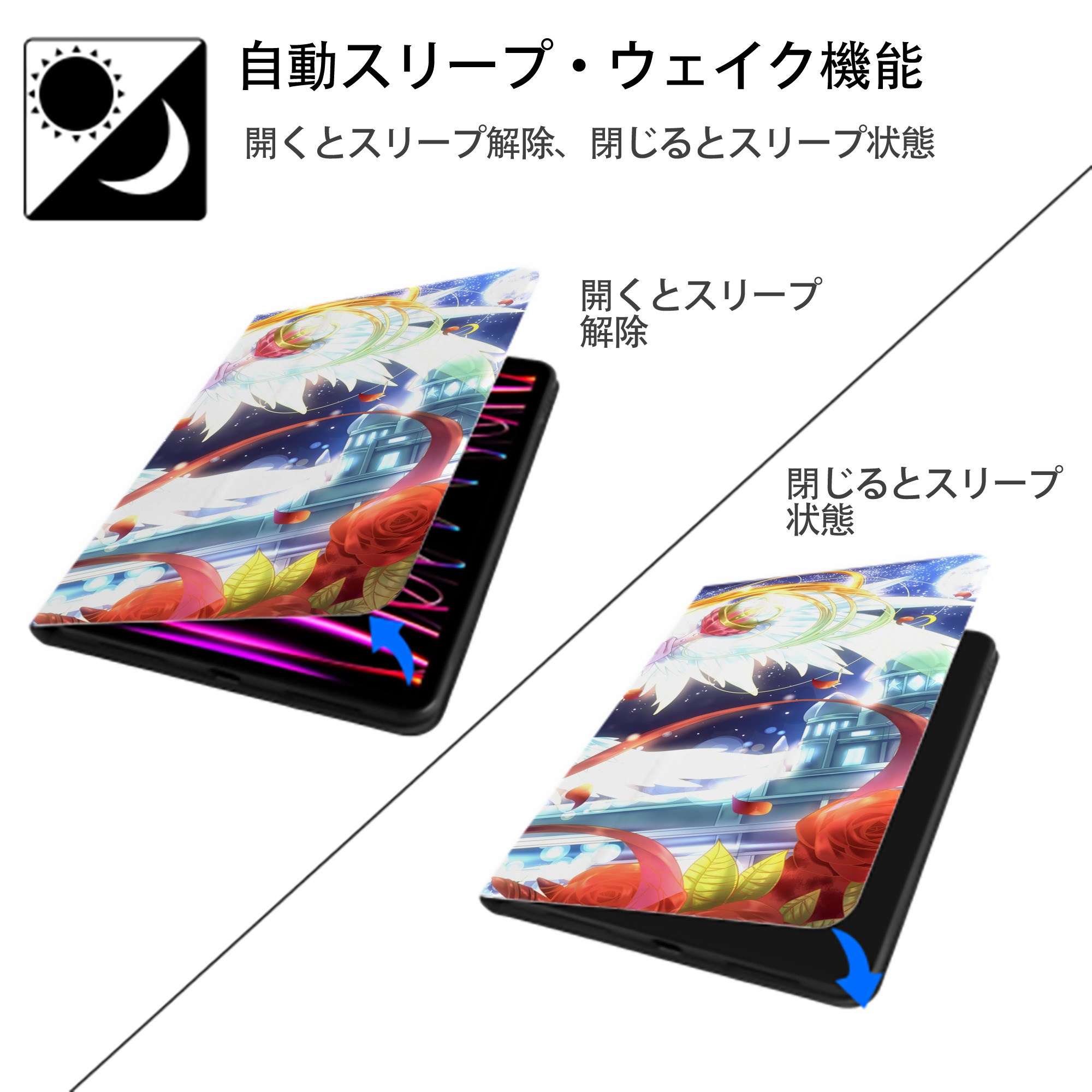 美少女戦士セーラームーン Sailor Moon IPad ケース ブック型 PUレザー TPU 耐衝撃 軽量 薄型 ペン収納なし 全面保護 IPad 各モデル対応