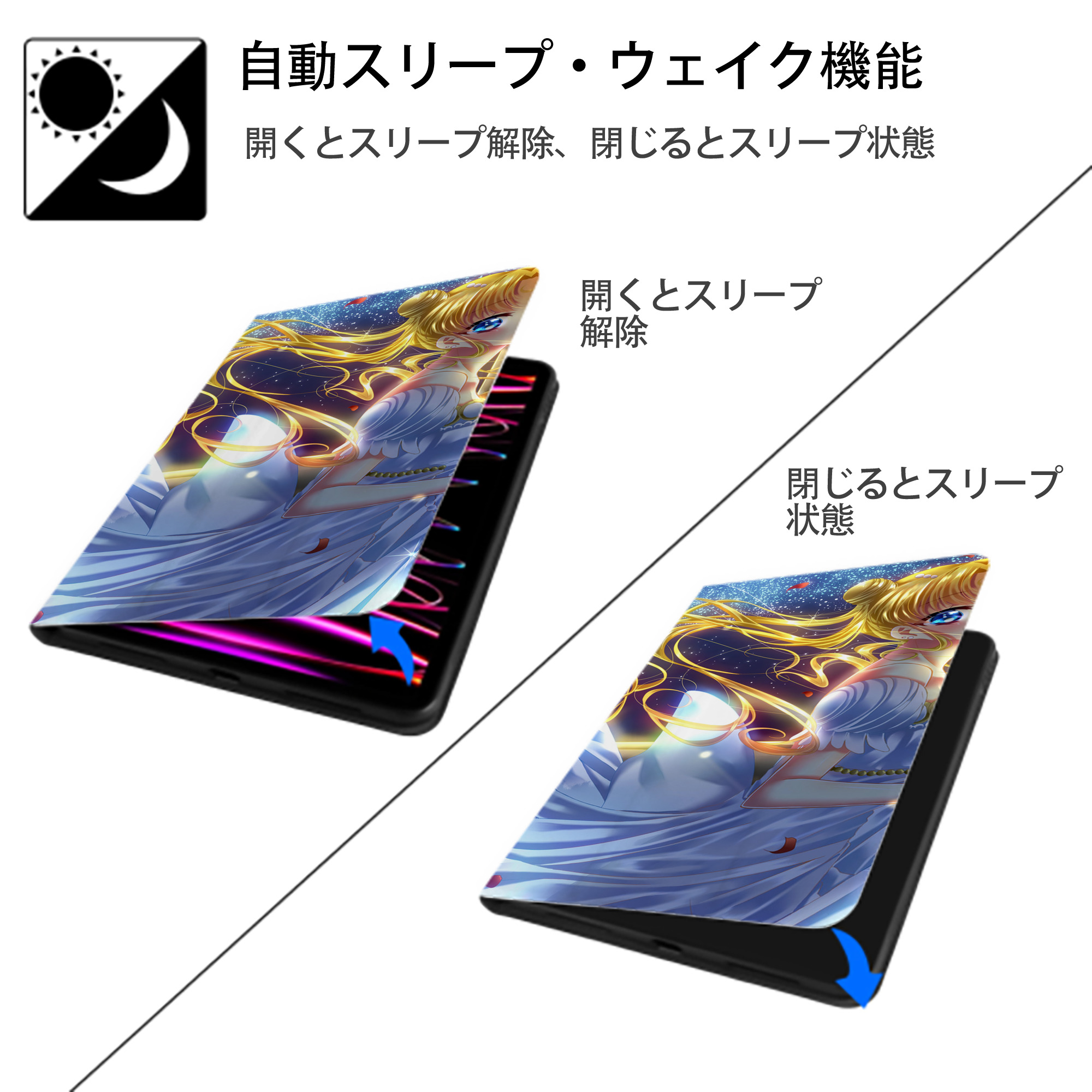 美少女戦士セーラームーン Sailor Moon IPad ケース ブック型 PUレザー TPU 耐衝撃 軽量 薄型 ペン収納なし 全面保護 IPad 各モデル対応