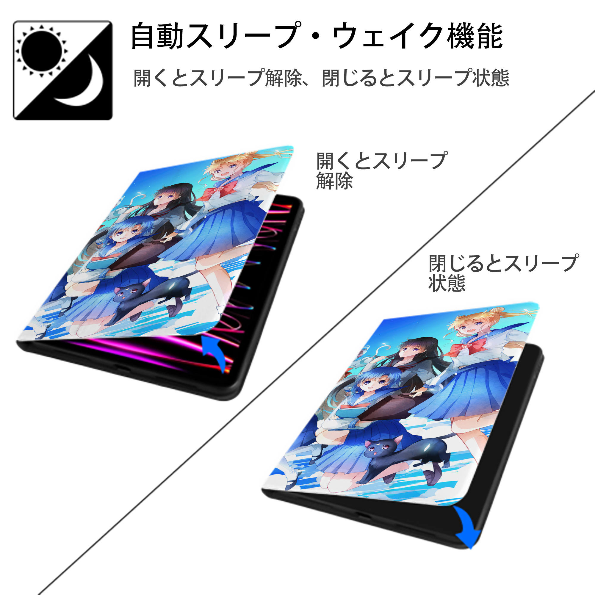 美少女戦士セーラームーン Sailor Moon IPad ケース ブック型 PUレザー TPU 耐衝撃 軽量 薄型 ペン収納なし 全面保護 IPad 各モデル対応