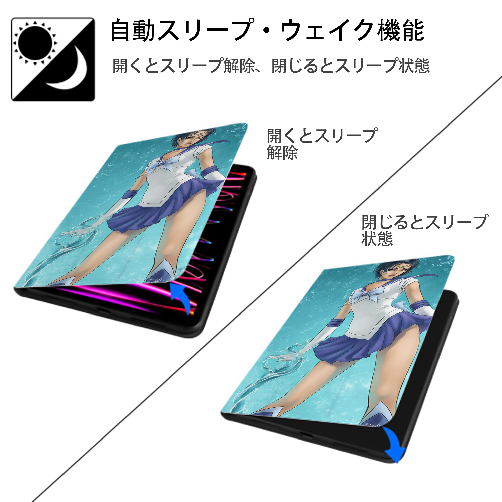 美少女戦士セーラームーン Sailor Moon IPad ケース ブック型 PUレザー TPU 耐衝撃 軽量 薄型 ペン収納なし 全面保護 IPad 各モデル対応