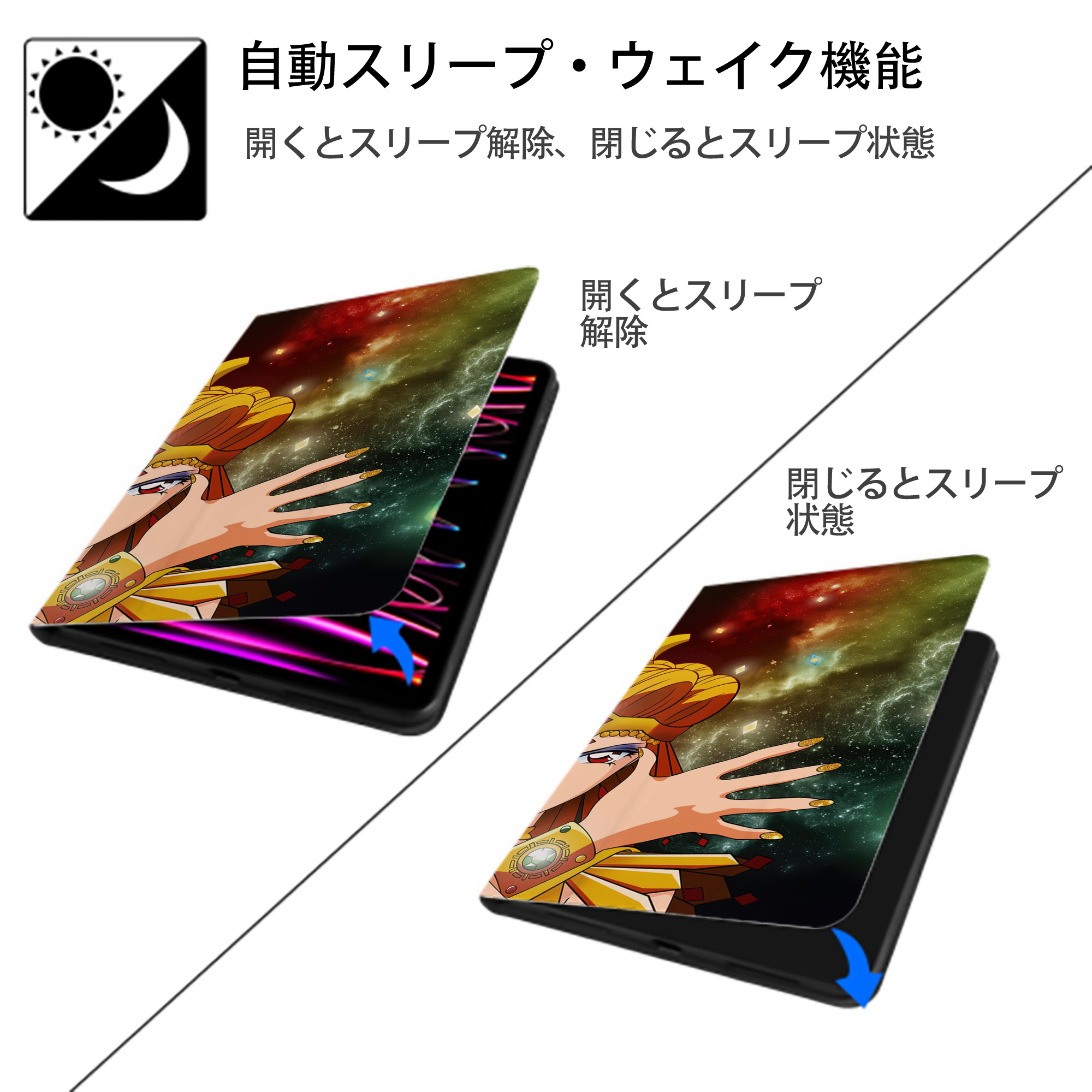 美少女戦士セーラームーン Sailor Moon IPad ケース ブック型 PUレザー TPU 耐衝撃 軽量 薄型 ペン収納なし 全面保護 IPad 各モデル対応