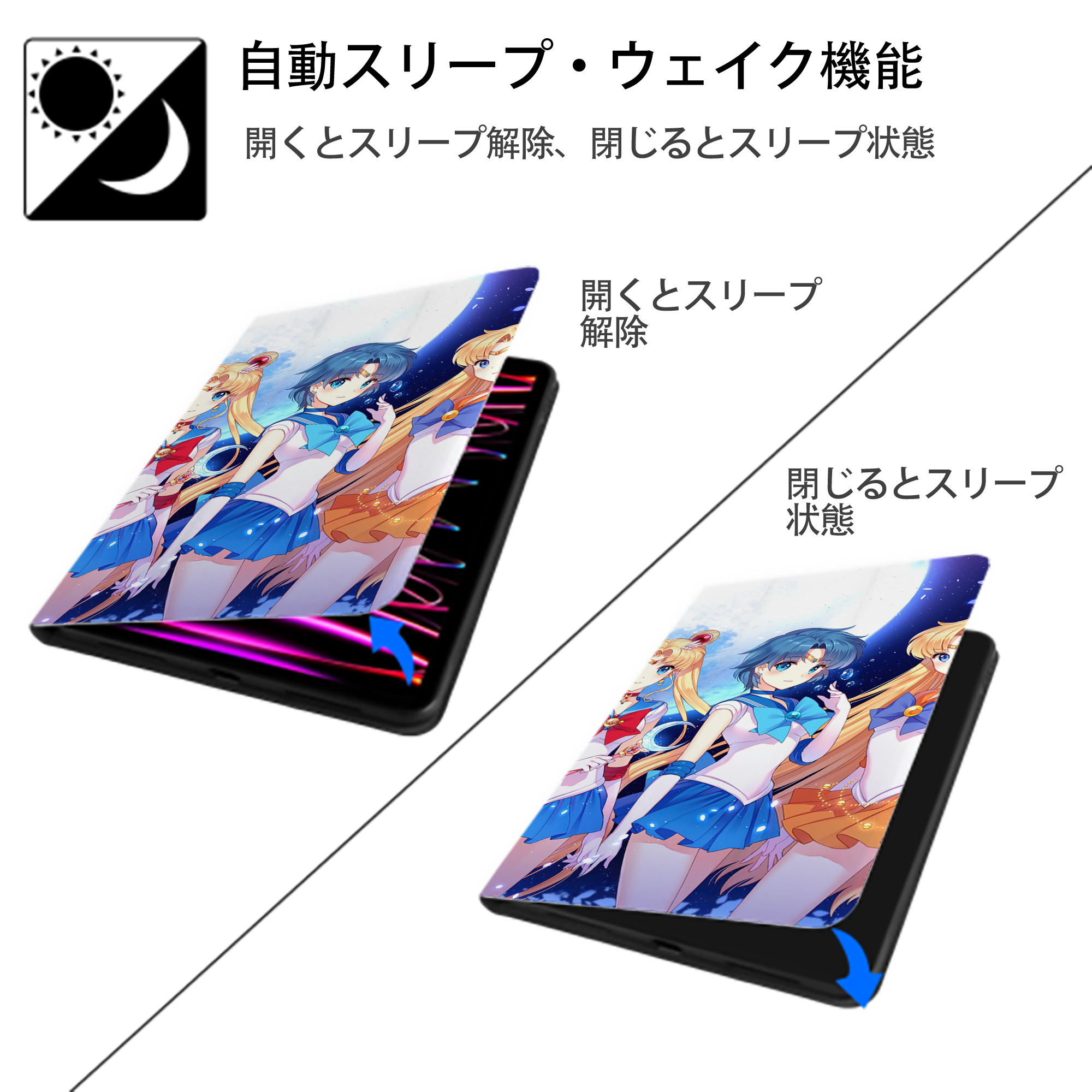 美少女戦士セーラームーン Sailor Moon IPad ケース ブック型 PUレザー TPU 耐衝撃 軽量 薄型 ペン収納なし 全面保護 IPad 各モデル対応