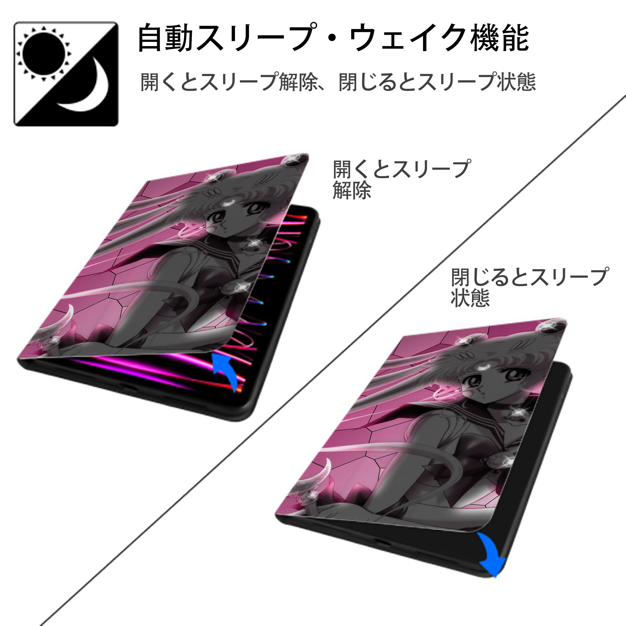 美少女戦士セーラームーン Sailor Moon IPad ケース ブック型 PUレザー TPU 耐衝撃 軽量 薄型 ペン収納なし 全面保護 IPad 各モデル対応