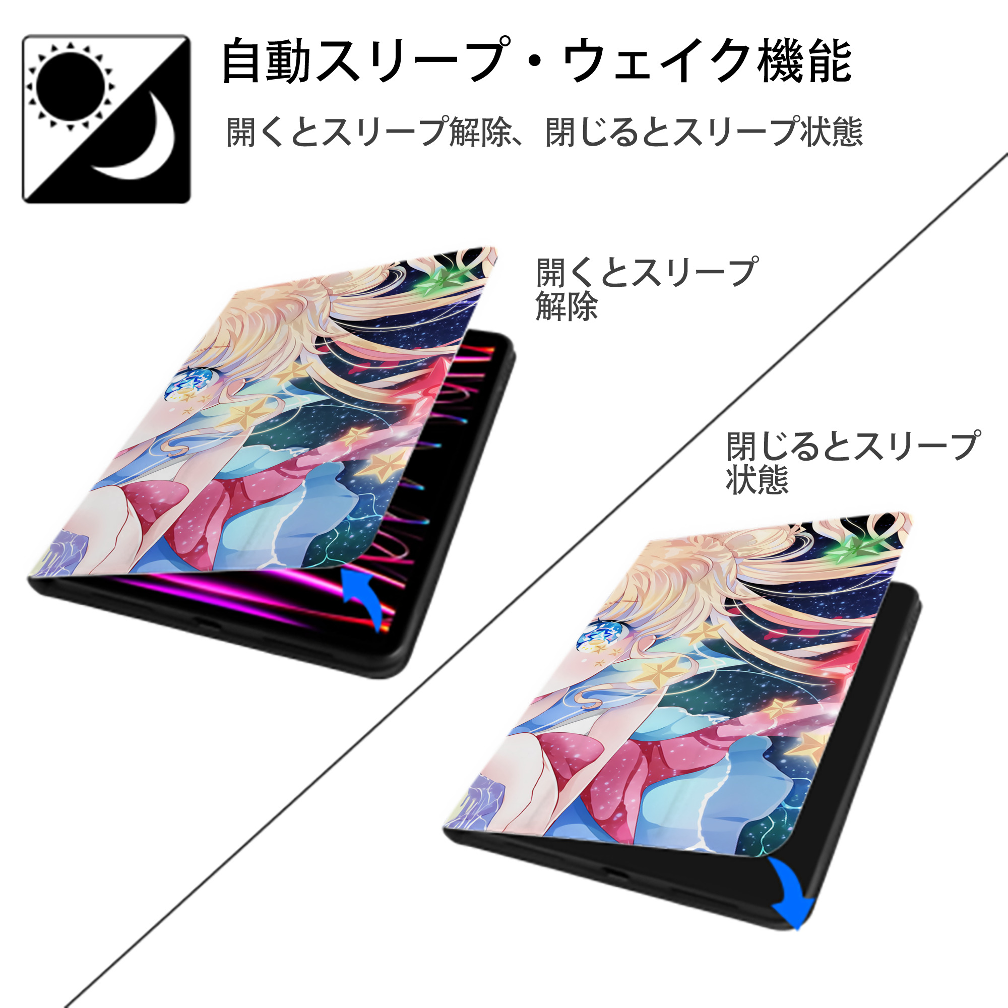 美少女戦士セーラームーン Sailor Moon IPad ケース ブック型 PUレザー TPU 耐衝撃 軽量 薄型 ペン収納なし 全面保護 IPad 各モデル対応