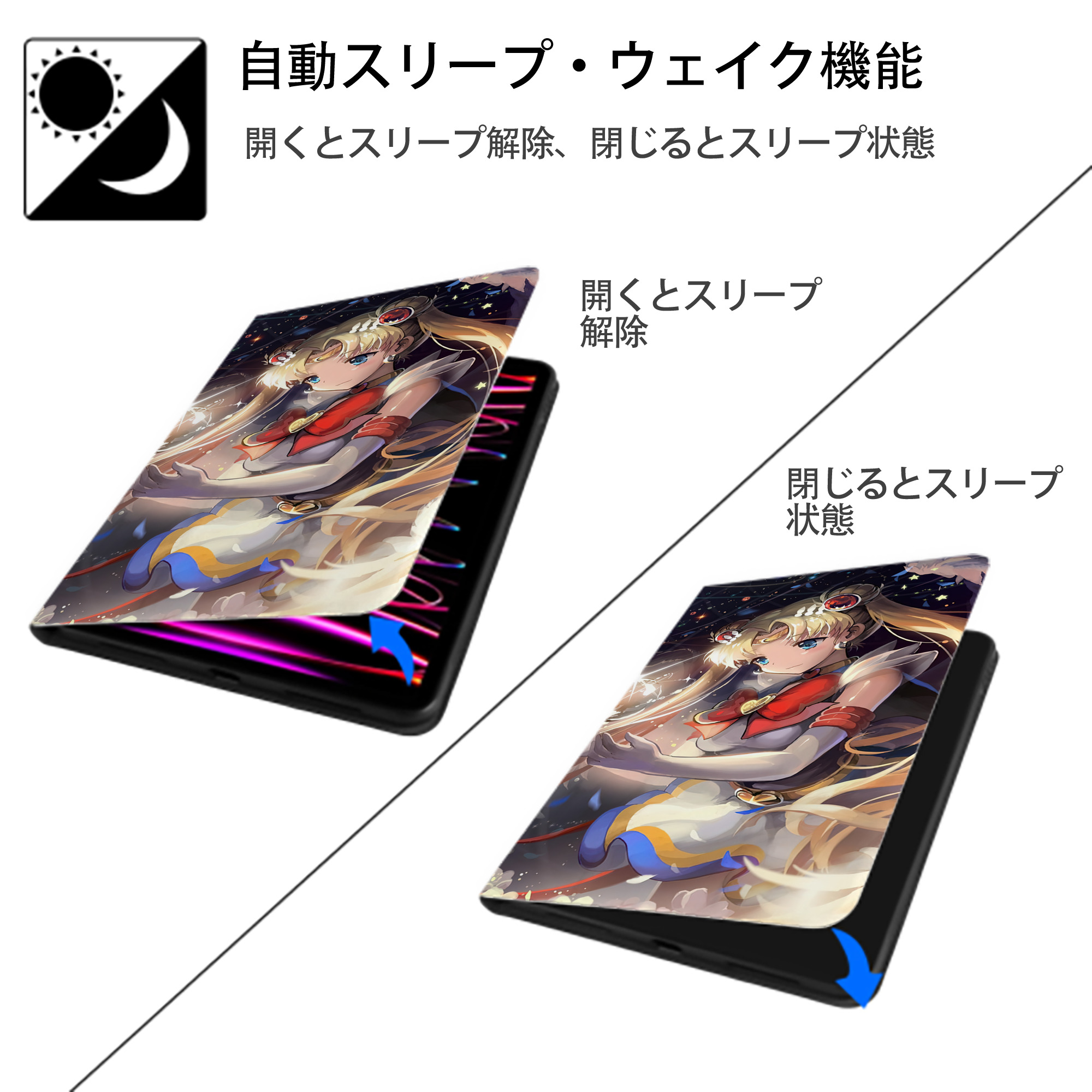 美少女戦士セーラームーン Sailor Moon IPad ケース ブック型 PUレザー TPU 耐衝撃 軽量 薄型 ペン収納なし 全面保護 IPad 各モデル対応
