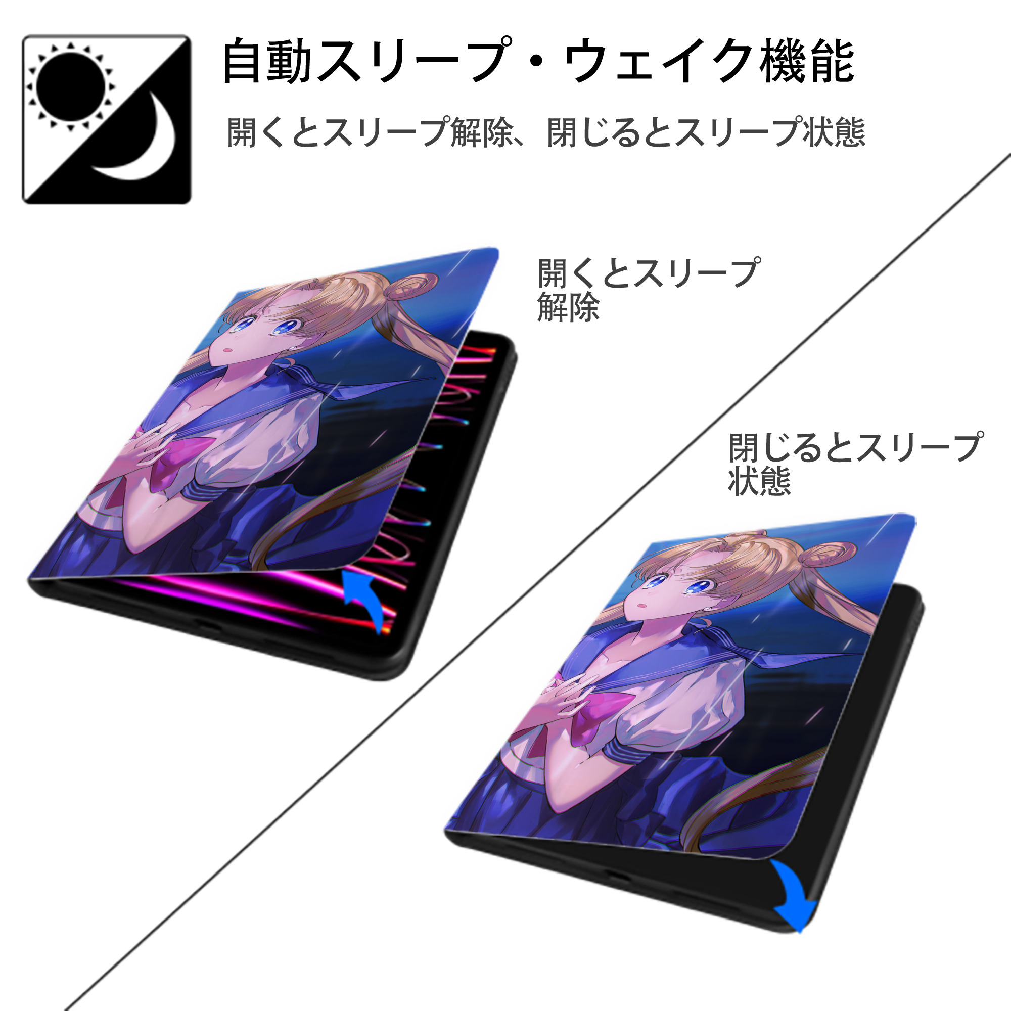 美少女戦士セーラームーン Sailor Moon IPad ケース ブック型 PUレザー TPU 耐衝撃 軽量 薄型 ペン収納なし 全面保護 IPad 各モデル対応
