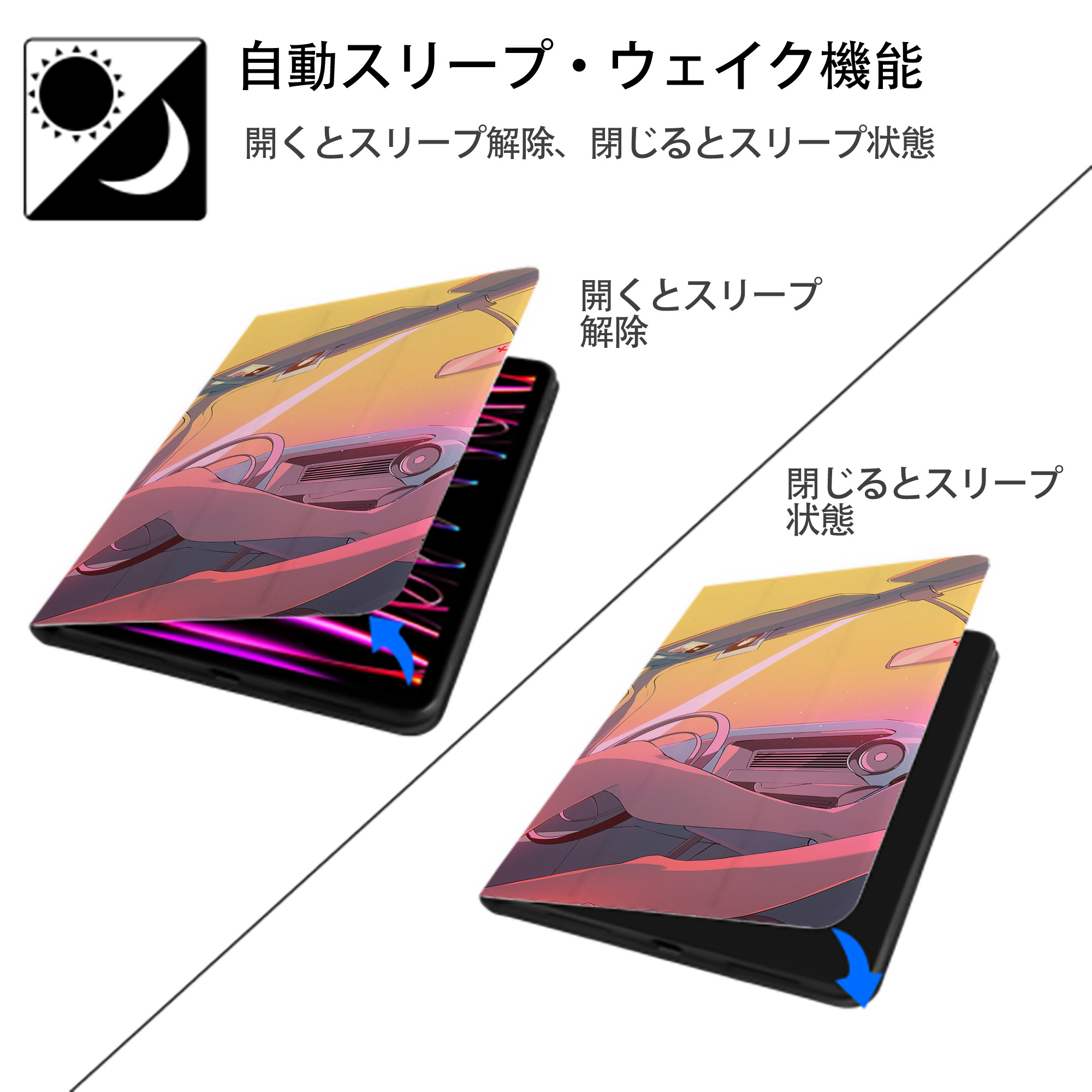 美少女戦士セーラームーン Sailor Moon IPad ケース ブック型 PUレザー TPU 耐衝撃 軽量 薄型 ペン収納なし 全面保護 IPad 各モデル対応