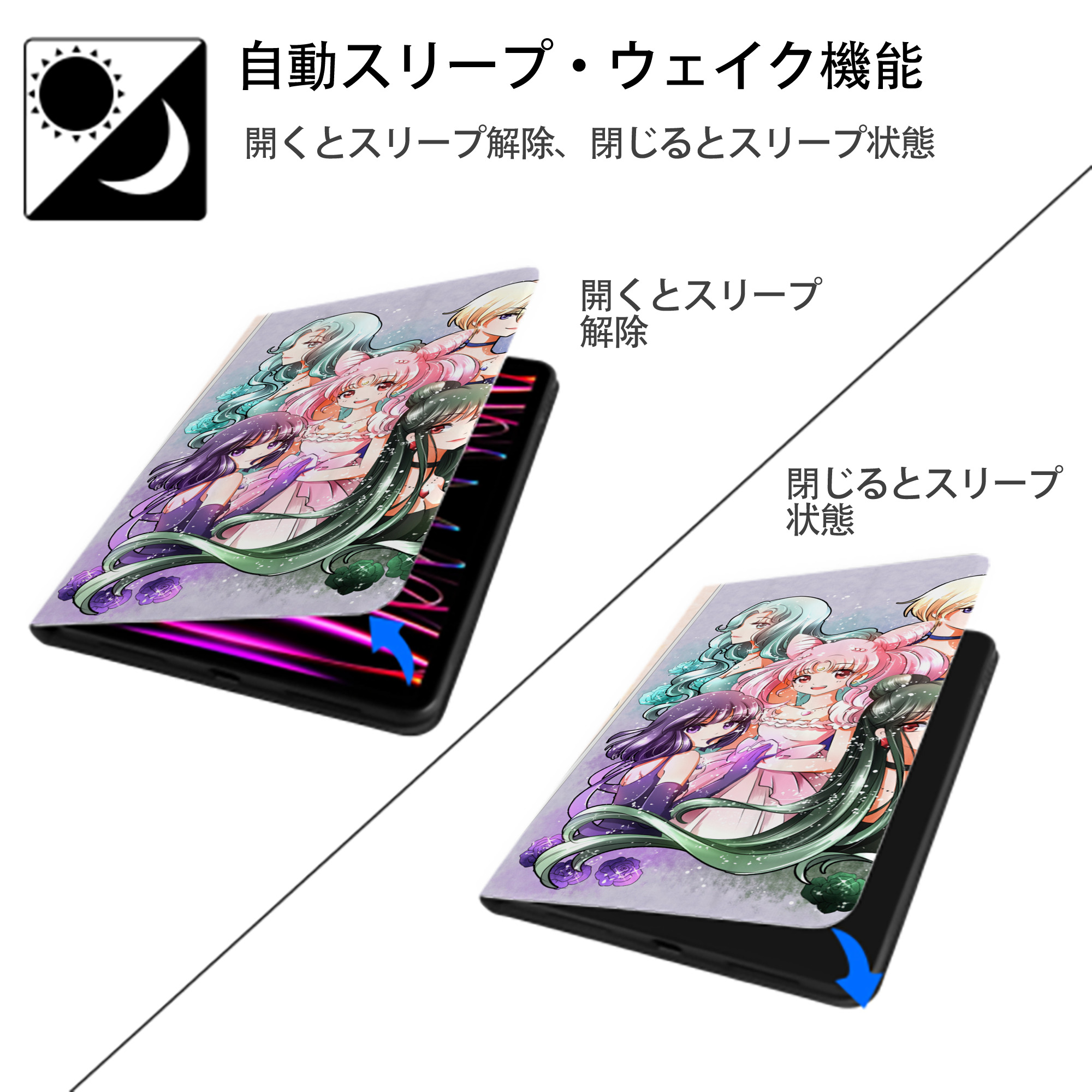 美少女戦士セーラームーン Sailor Moon IPad ケース ブック型 PUレザー TPU 耐衝撃 軽量 薄型 ペン収納なし 全面保護 IPad 各モデル対応