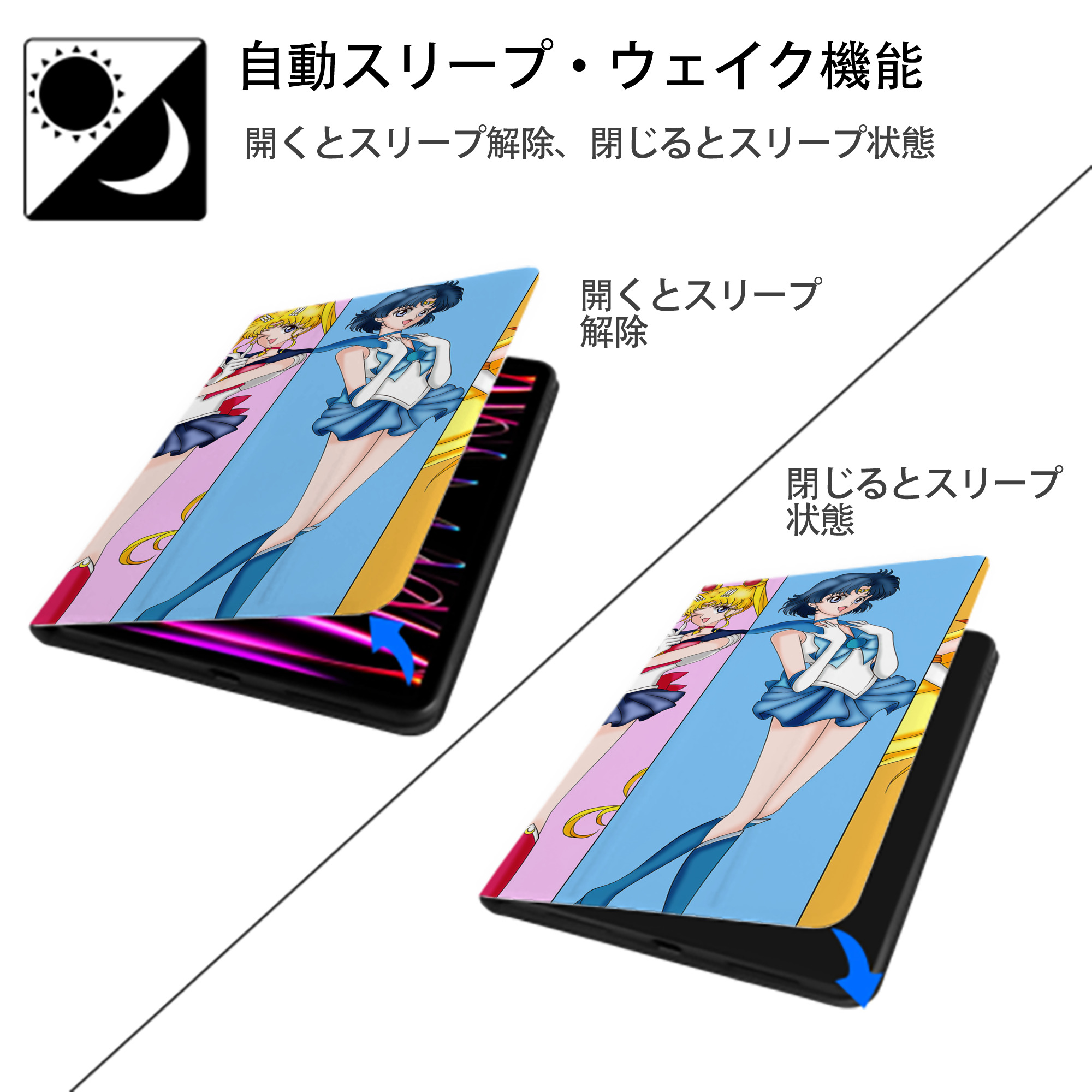 美少女戦士セーラームーン Sailor Moon IPad ケース ブック型 PUレザー TPU 耐衝撃 軽量 薄型 ペン収納なし 全面保護 IPad 各モデル対応
