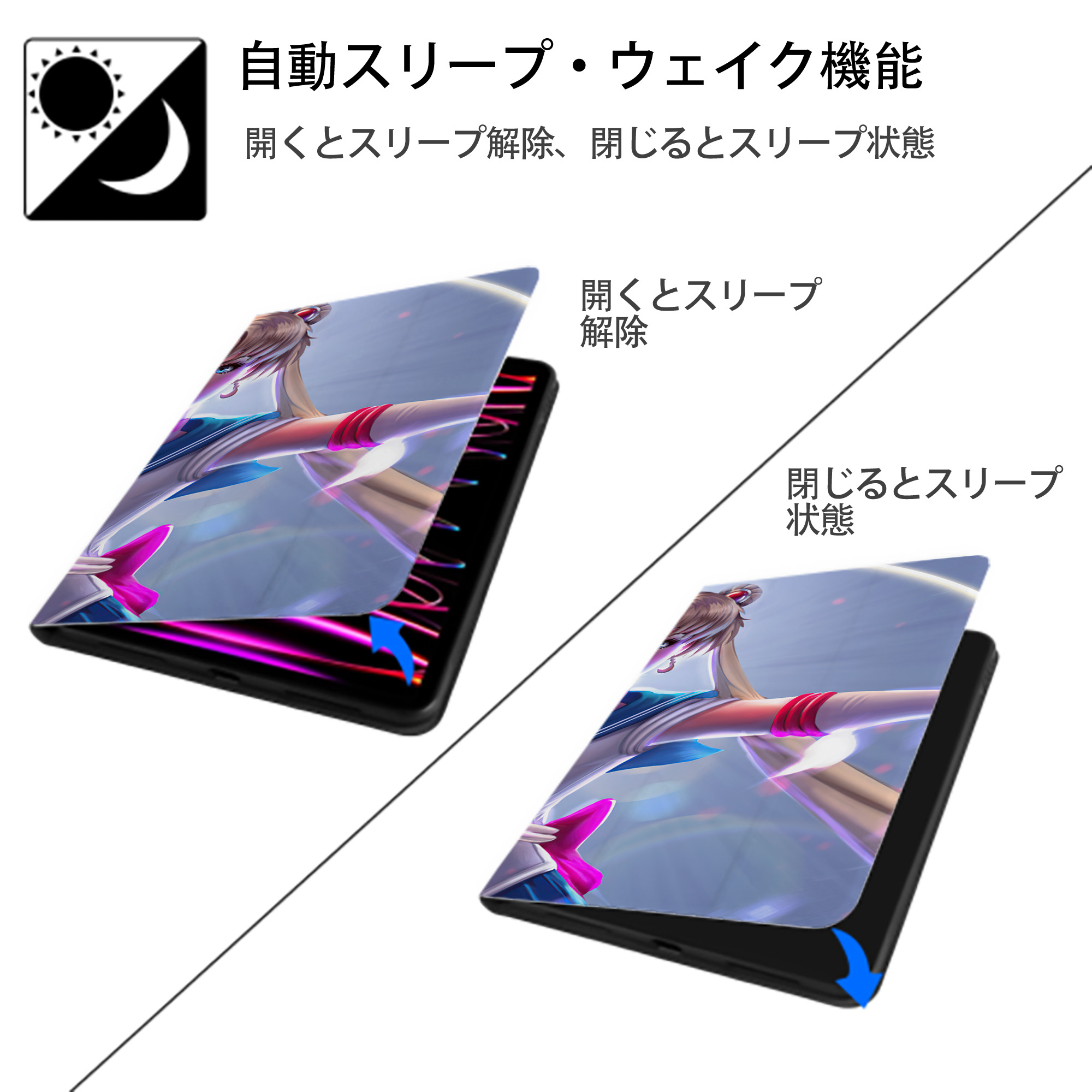 美少女戦士セーラームーン Sailor Moon IPad ケース ブック型 PUレザー TPU 耐衝撃 軽量 薄型 ペン収納なし 全面保護 IPad 各モデル対応