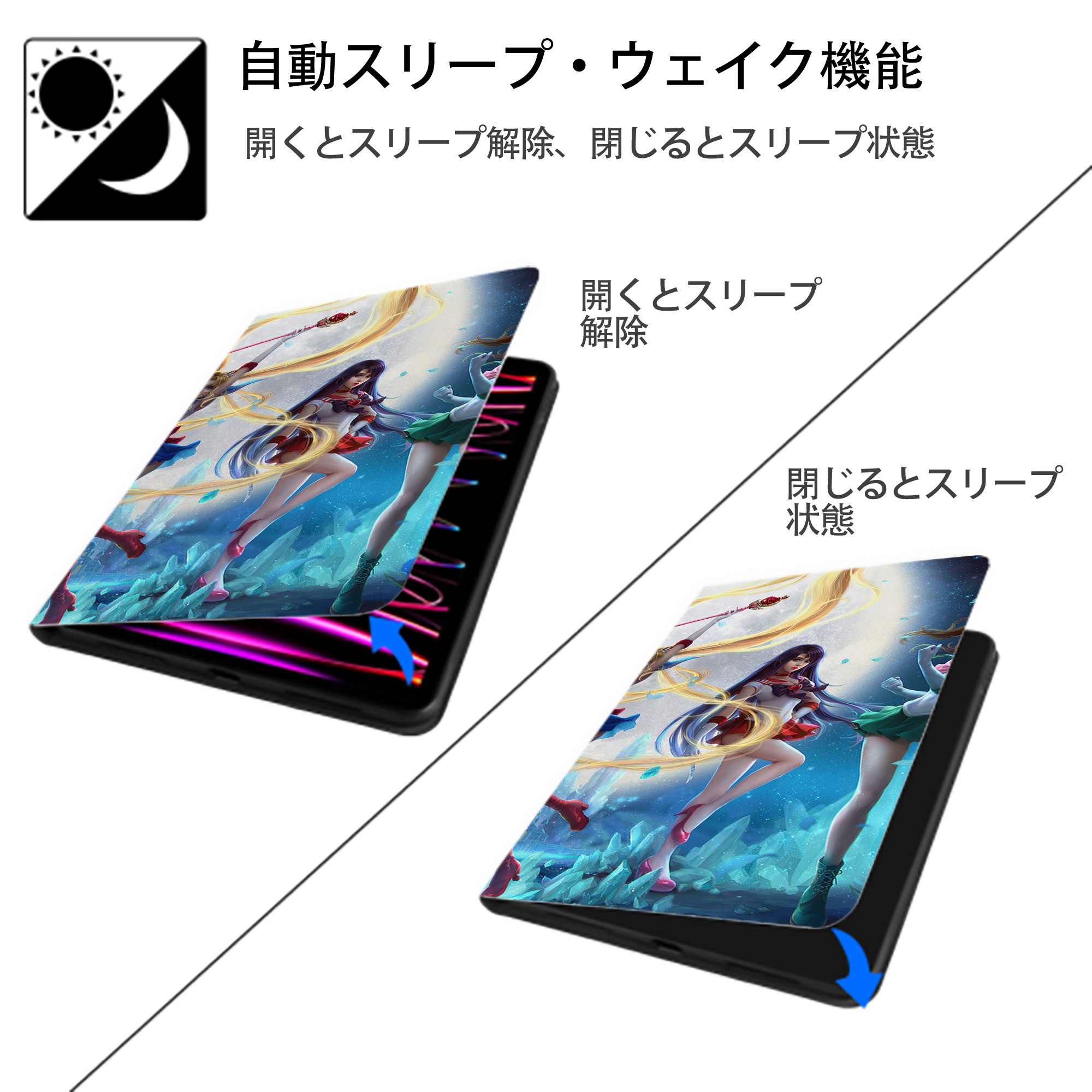 美少女戦士セーラームーン Sailor Moon IPad ケース ブック型 PUレザー TPU 耐衝撃 軽量 薄型 ペン収納なし 全面保護 IPad 各モデル対応