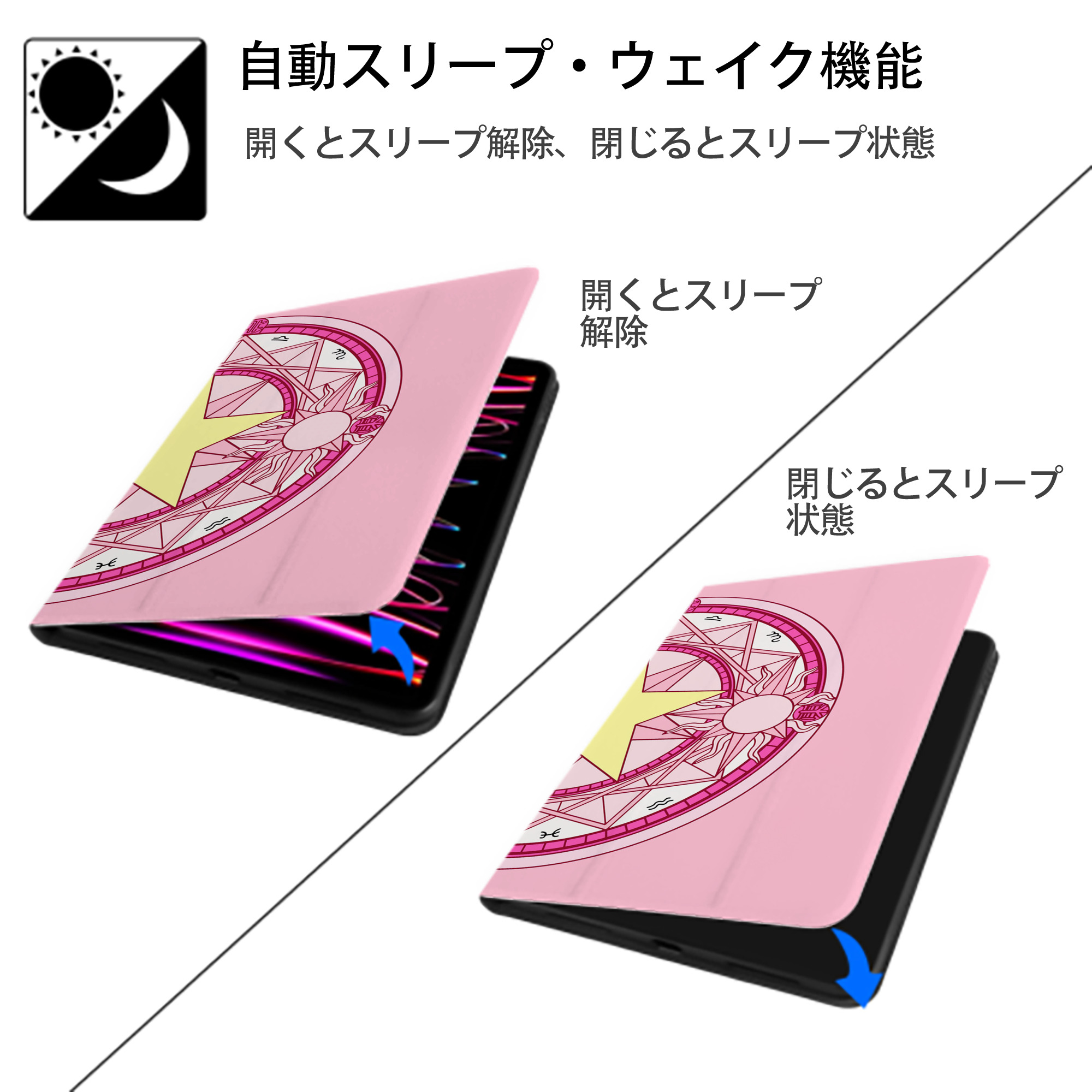 美少女戦士セーラームーン Sailor Moon IPad ケース ブック型 PUレザー TPU 耐衝撃 軽量 薄型 ペン収納なし 全面保護 IPad 各モデル対応