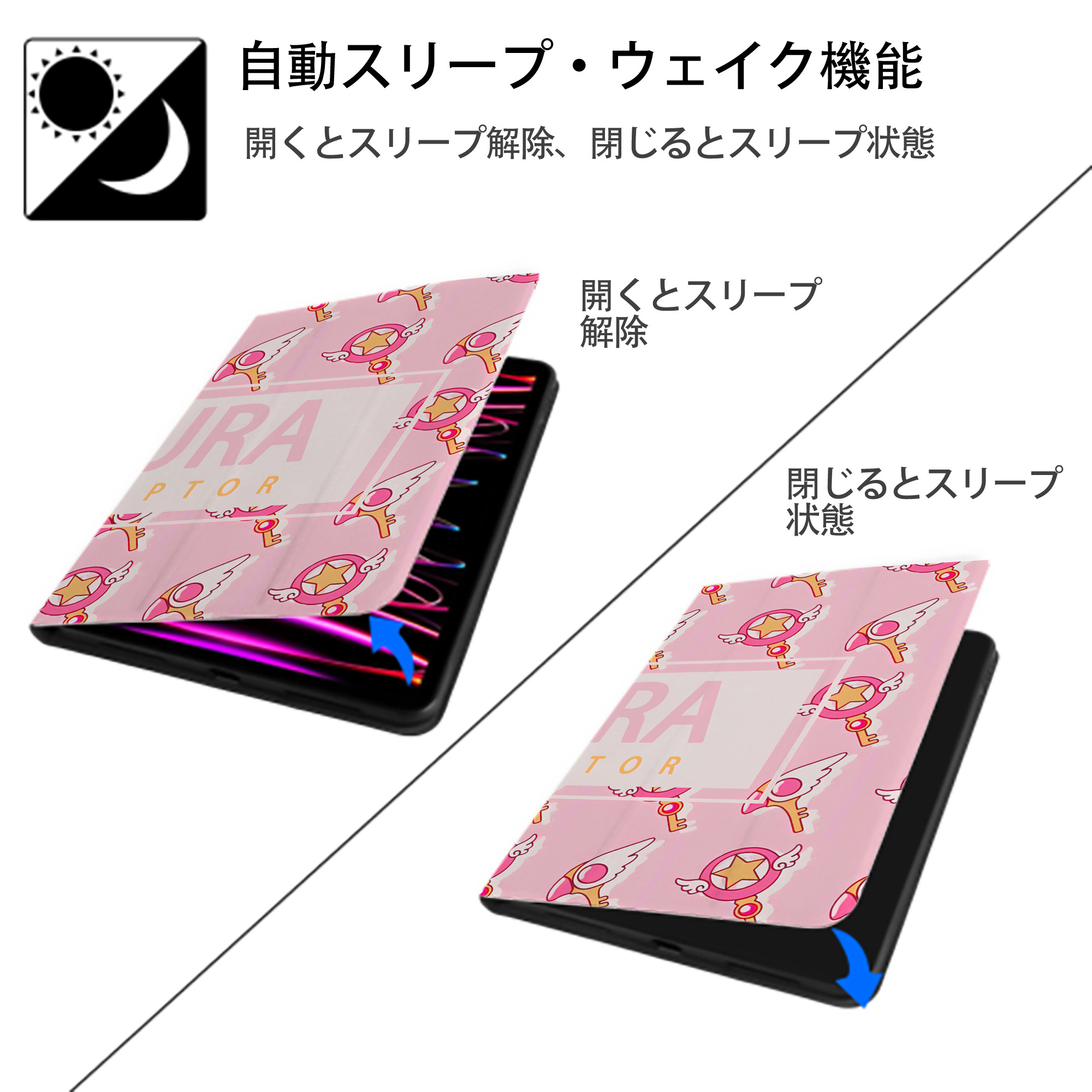 美少女戦士セーラームーン Sailor Moon IPad ケース ブック型 PUレザー TPU 耐衝撃 軽量 薄型 ペン収納なし 全面保護 IPad 各モデル対応