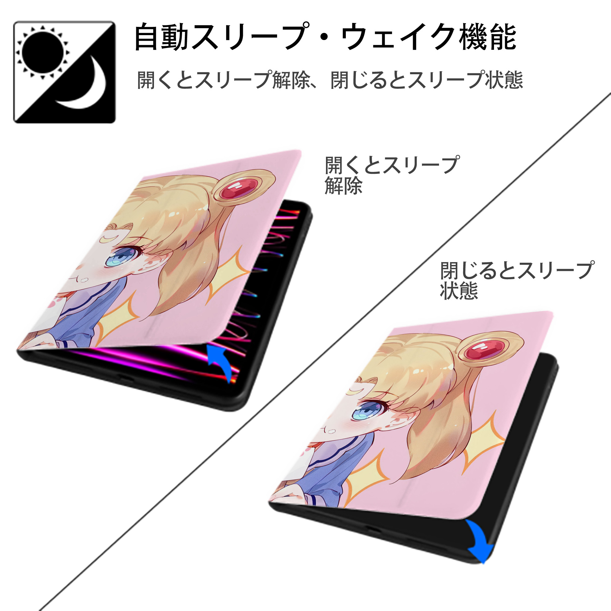 美少女戦士セーラームーン Sailor Moon IPad ケース ブック型 PUレザー TPU 耐衝撃 軽量 薄型 ペン収納なし 全面保護 IPad 各モデル対応