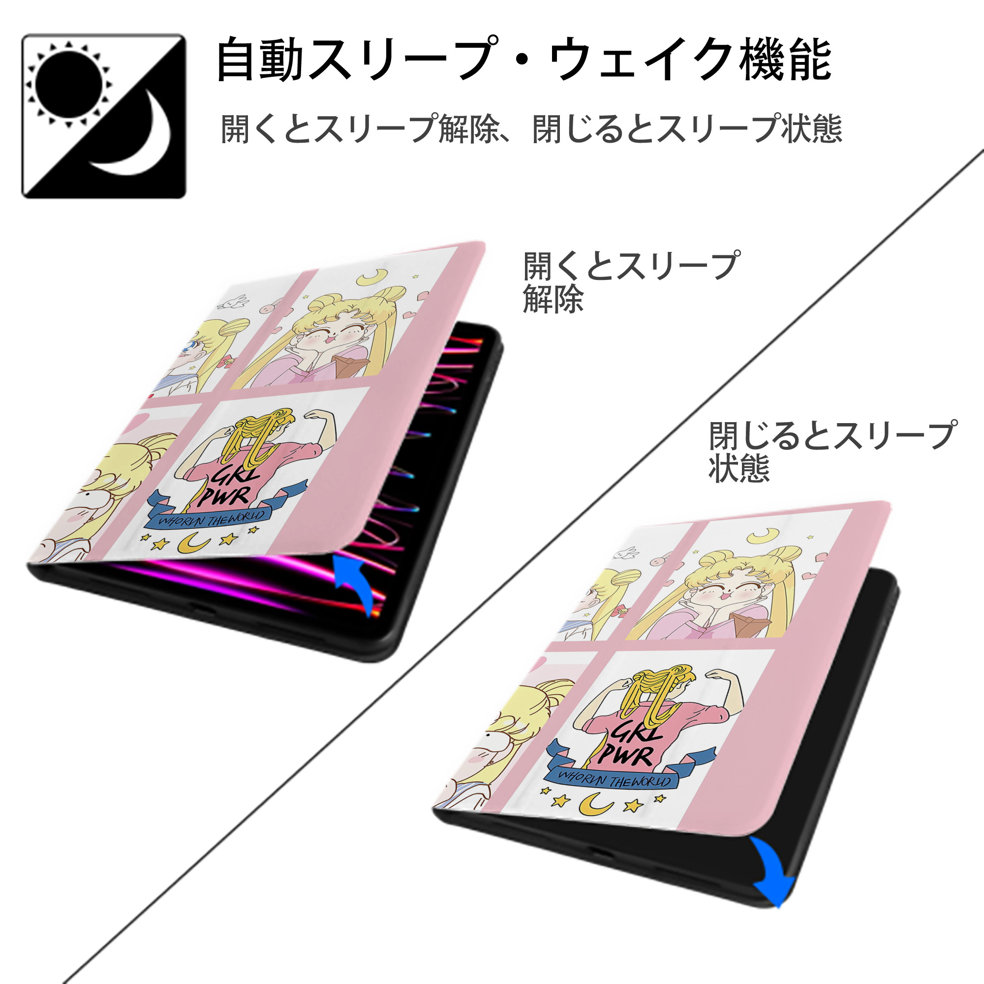 美少女戦士セーラームーン Sailor Moon IPad ケース ブック型 PUレザー TPU 耐衝撃 軽量 薄型 ペン収納なし 全面保護 IPad 各モデル対応