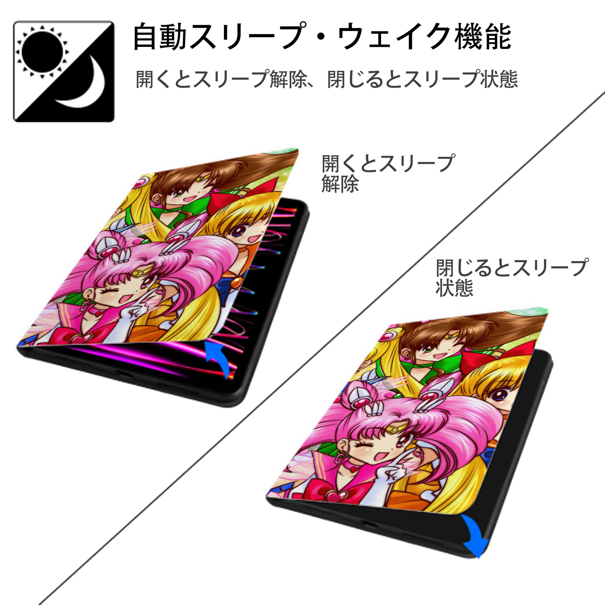 美少女戦士セーラームーン Sailor Moon IPad ケース ブック型 PUレザー TPU 耐衝撃 軽量 薄型 ペン収納なし 全面保護 IPad 各モデル対応