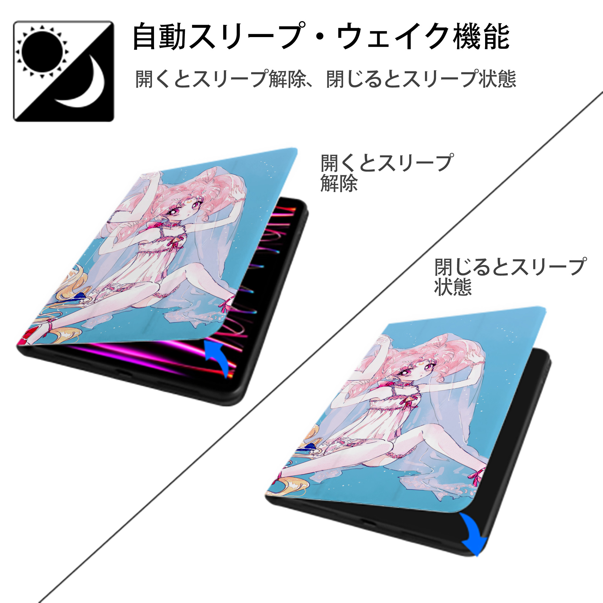 美少女戦士セーラームーン Sailor Moon IPadケース ペンホルダー付き ブックスタイルデザイン