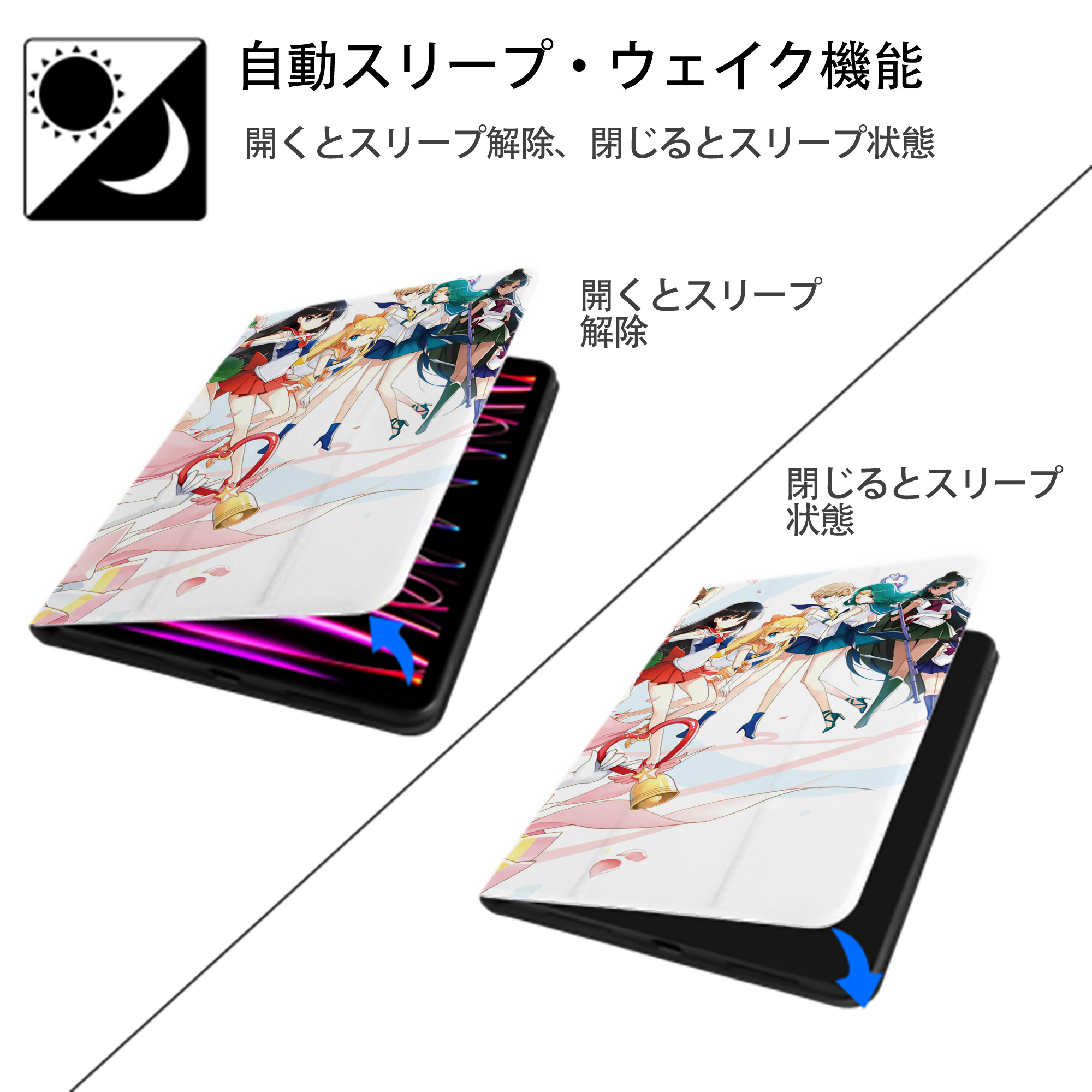 美少女戦士セーラームーン Sailor Moon IPadケース ペンホルダー付き ブックスタイルデザイン