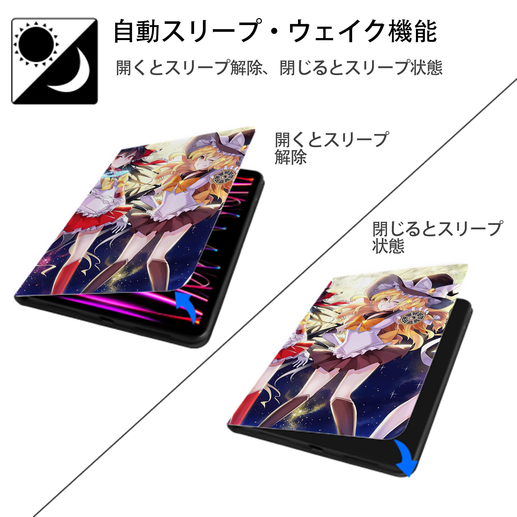 美少女戦士セーラームーン Sailor Moon IPadケース ペンホルダー付き ブックスタイルデザイン