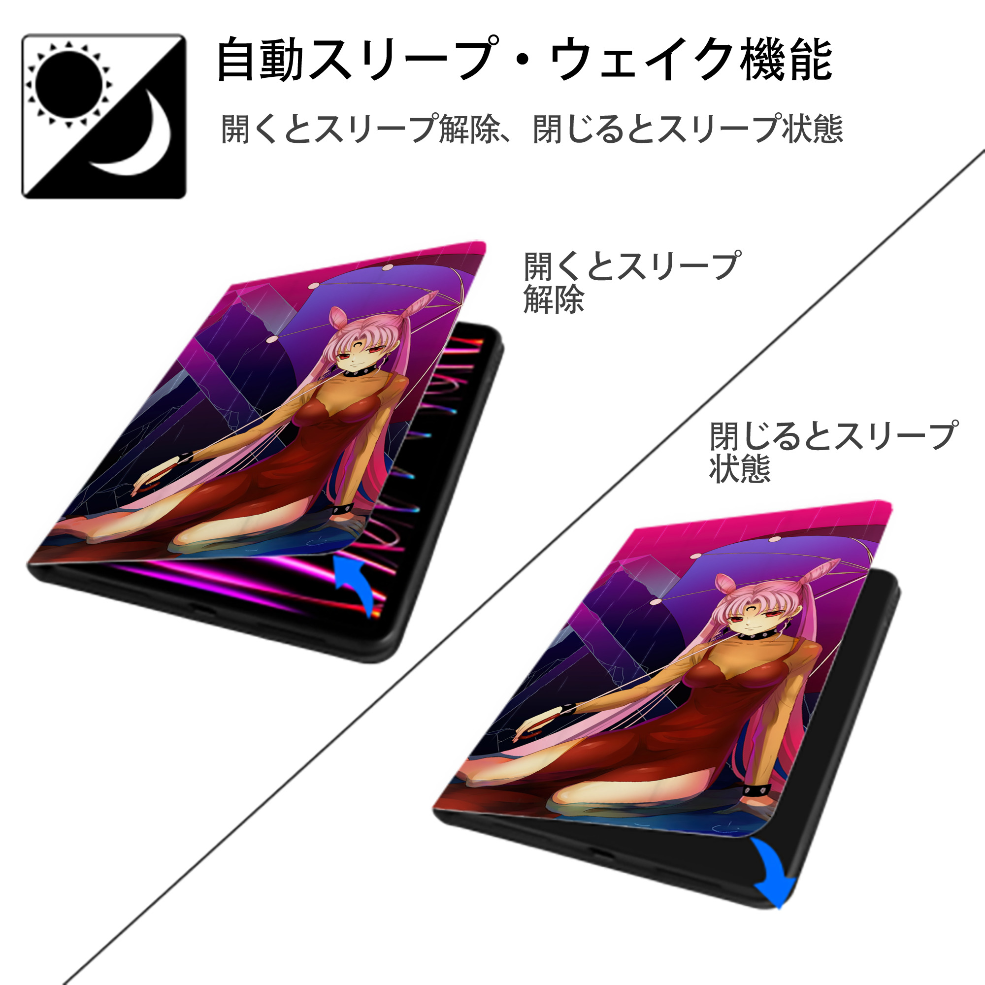 美少女戦士セーラームーン Sailor Moon IPadケース ペンホルダー付き ブックスタイルデザイン