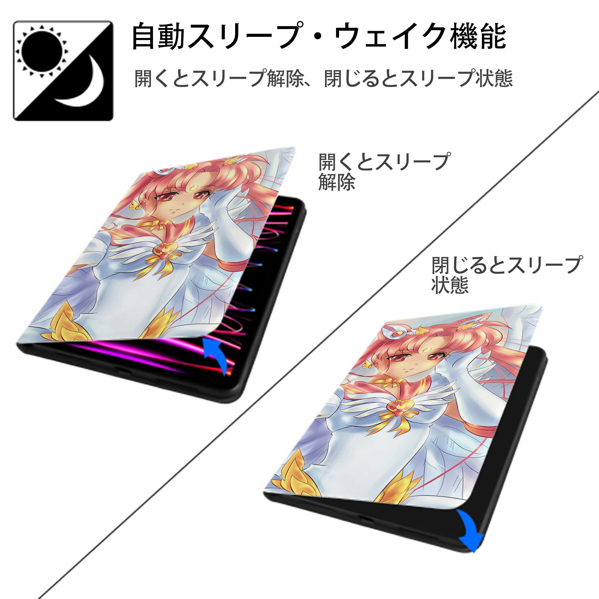 美少女戦士セーラームーン Sailor Moon IPadケース ペンホルダー付き ブックスタイルデザイン