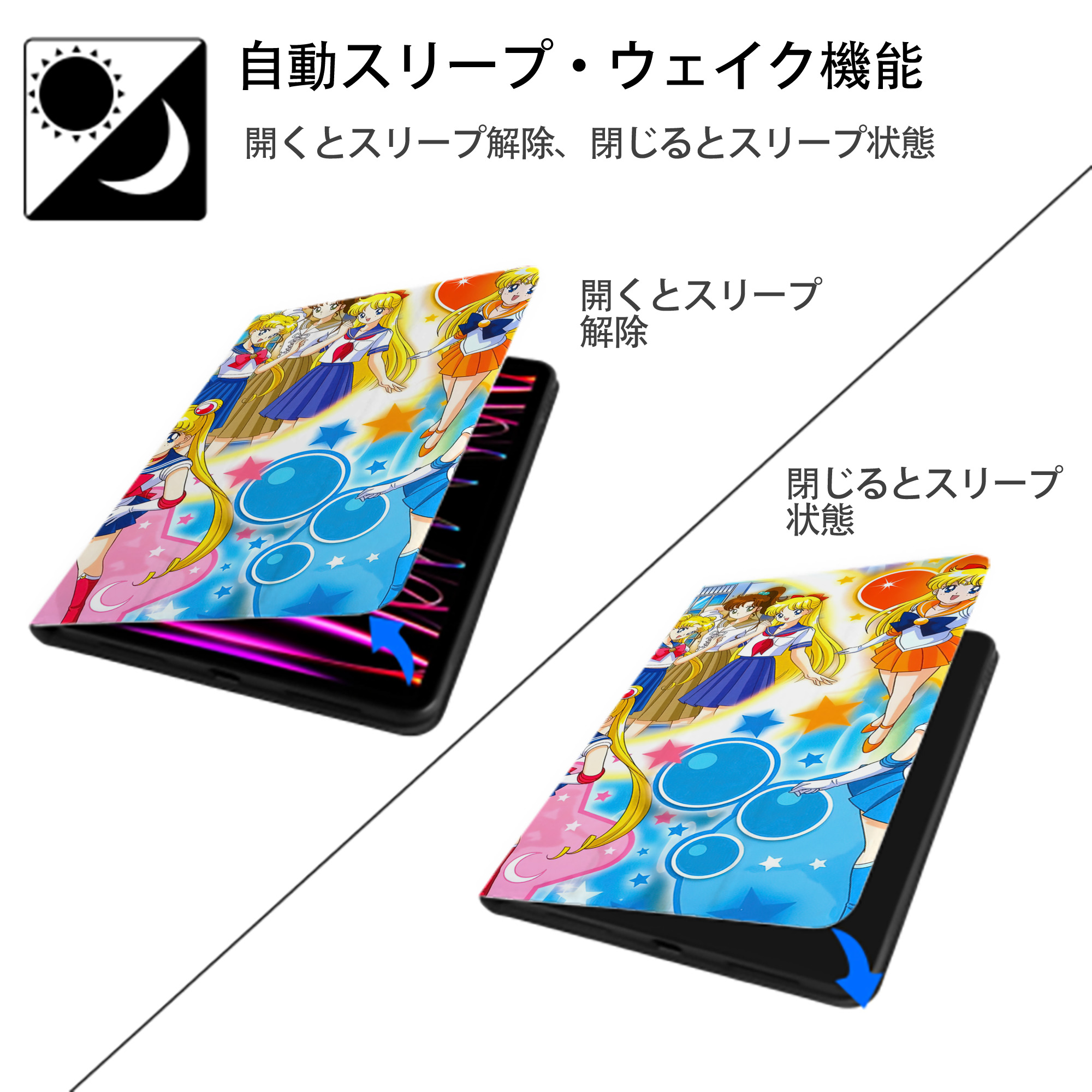 美少女戦士セーラームーン Sailor Moon IPadケース ペンホルダー付き ブックスタイルデザイン