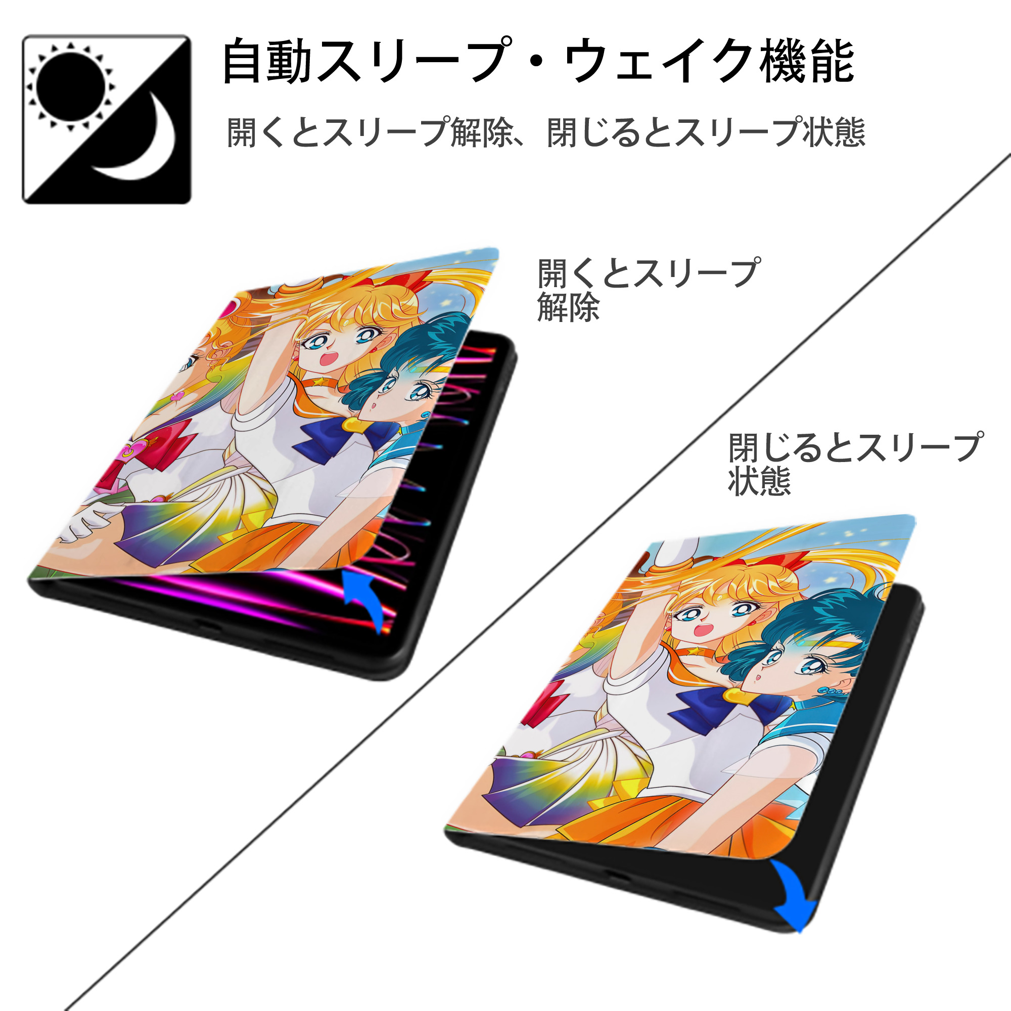 美少女戦士セーラームーン Sailor Moon IPadケース ペンホルダー付き ブックスタイルデザイン