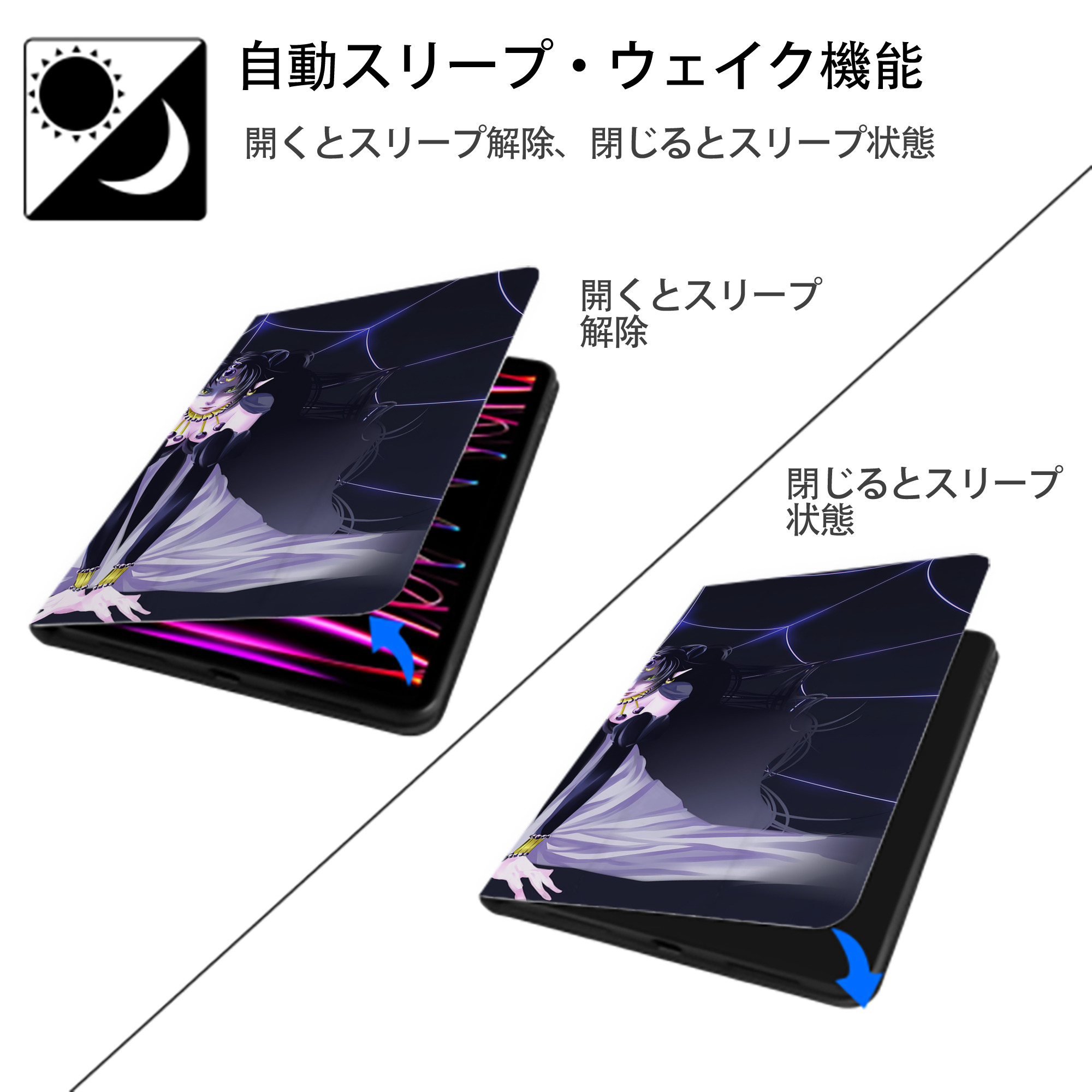 美少女戦士セーラームーン Sailor Moon IPadケース ペンホルダー付き ブックスタイルデザイン