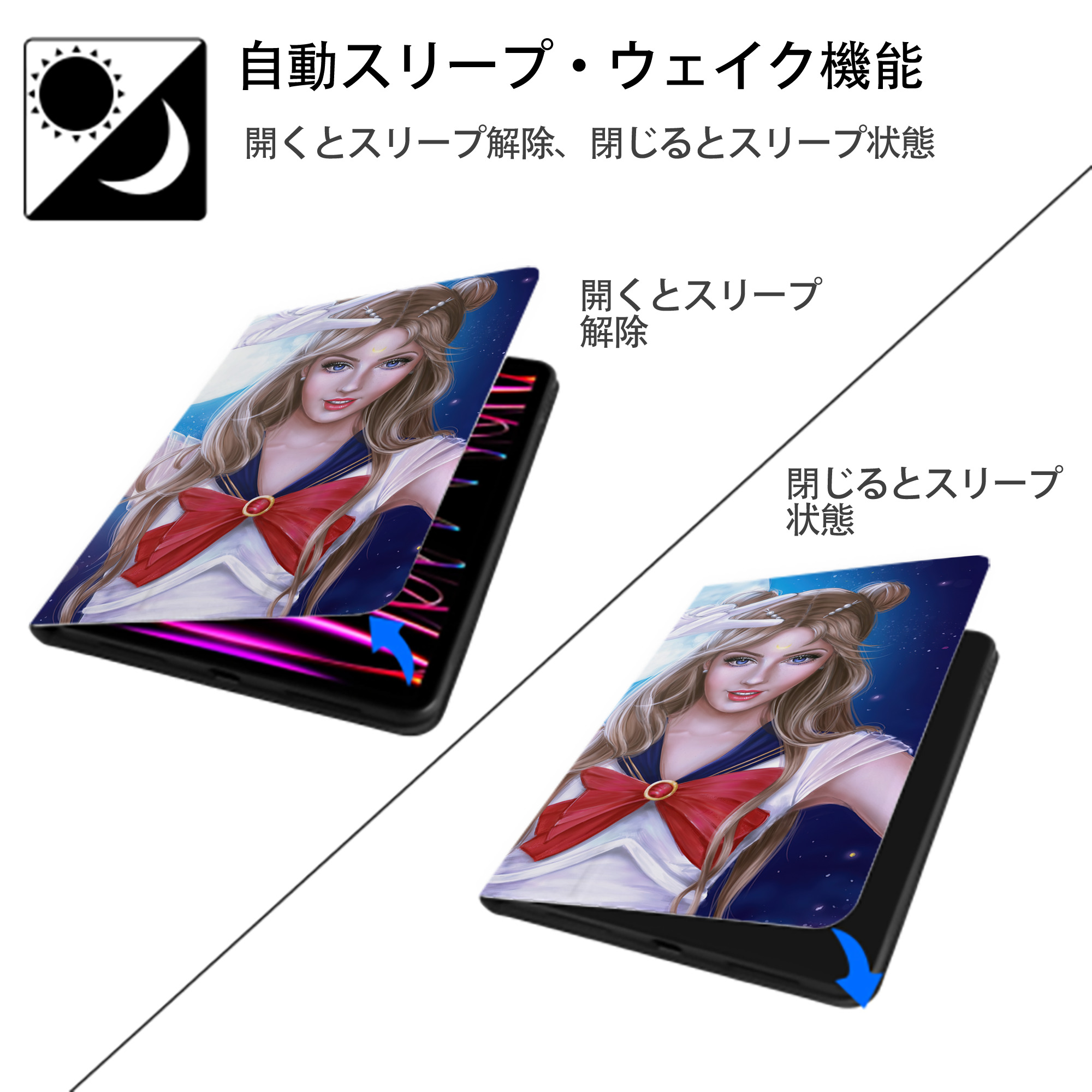 美少女戦士セーラームーン Sailor Moon IPadケース ペンホルダー付き ブックスタイルデザイン
