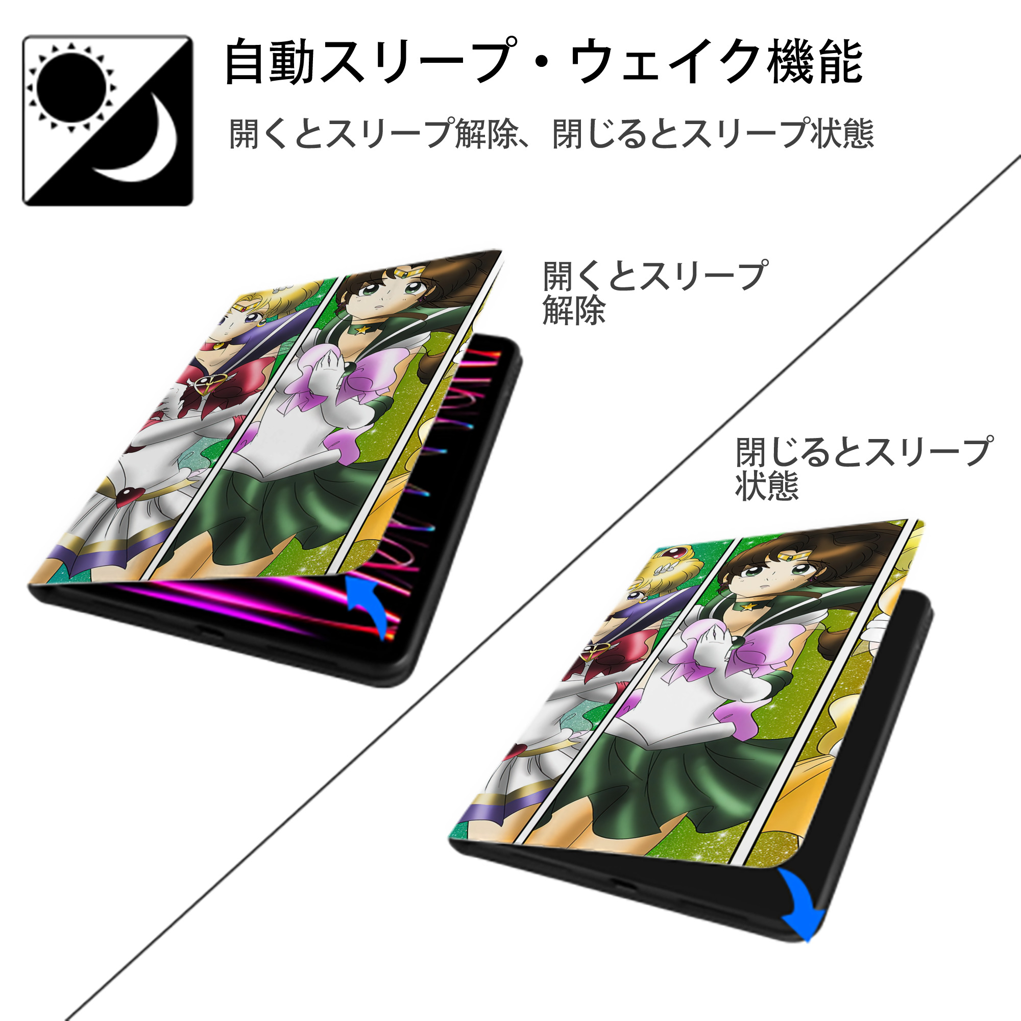 美少女戦士セーラームーン Sailor Moon IPadケース ペンホルダー付き ブックスタイルデザイン